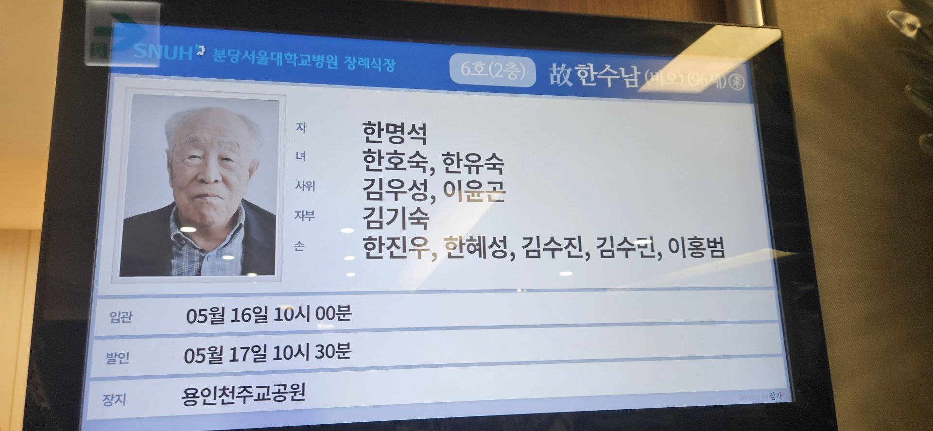 깃발 설치 사진