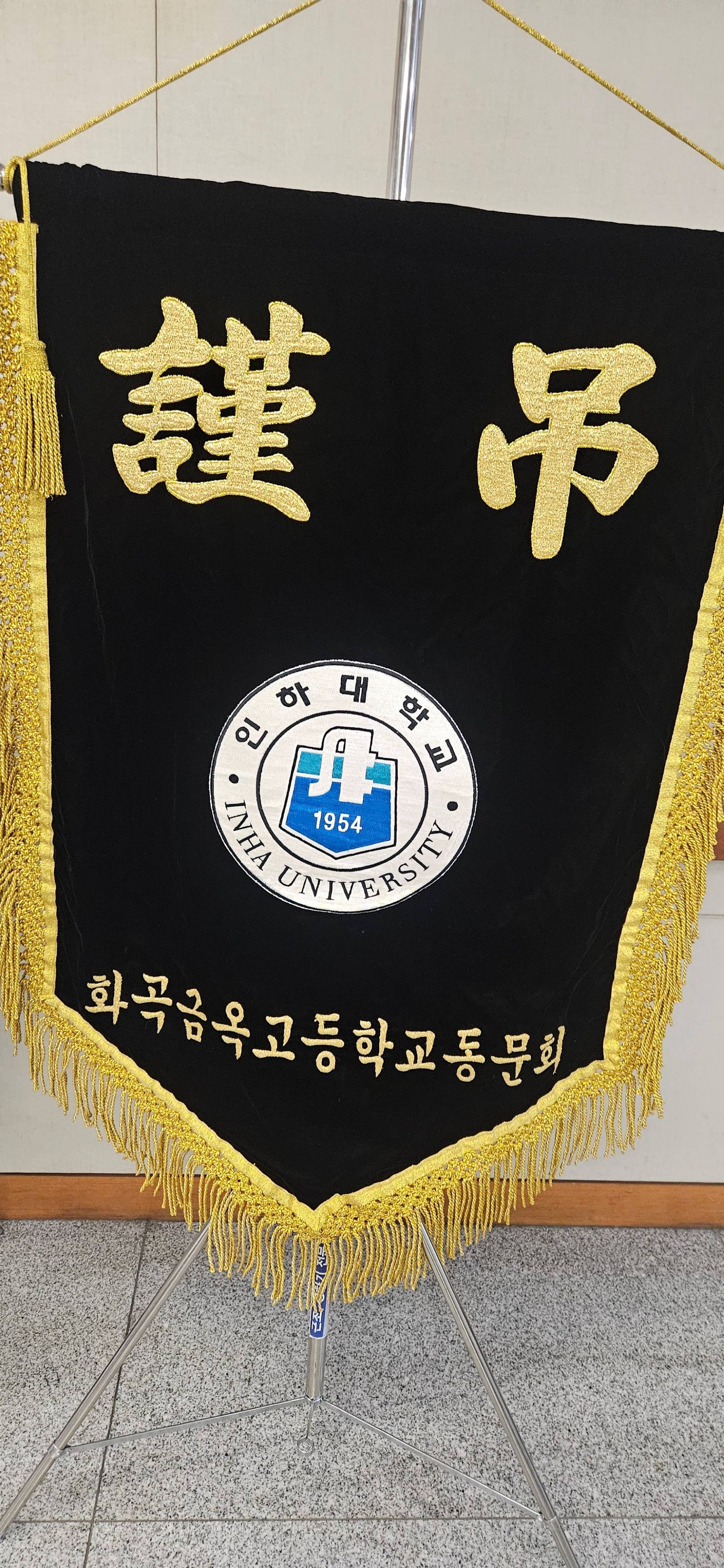 깃발 설치 사진