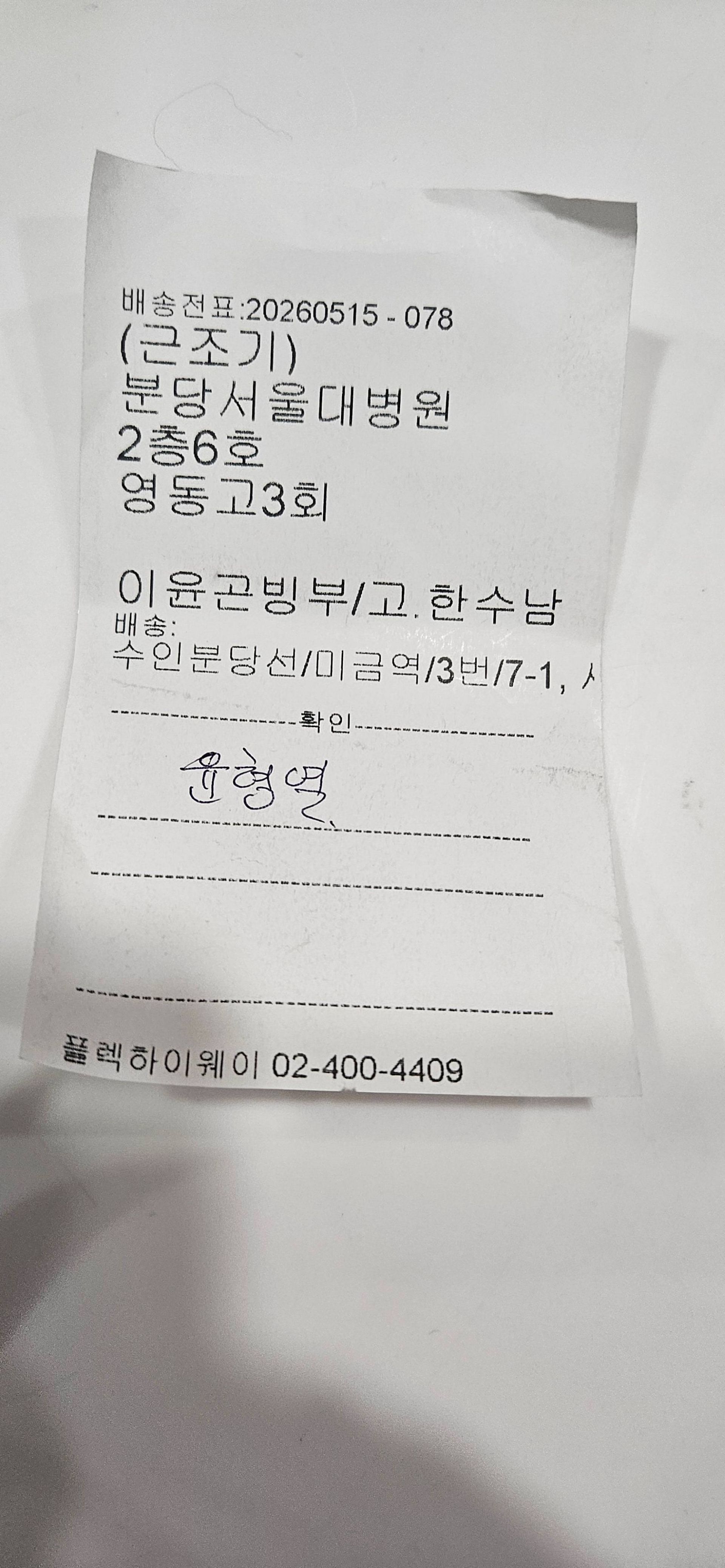 깃발 설치 사진
