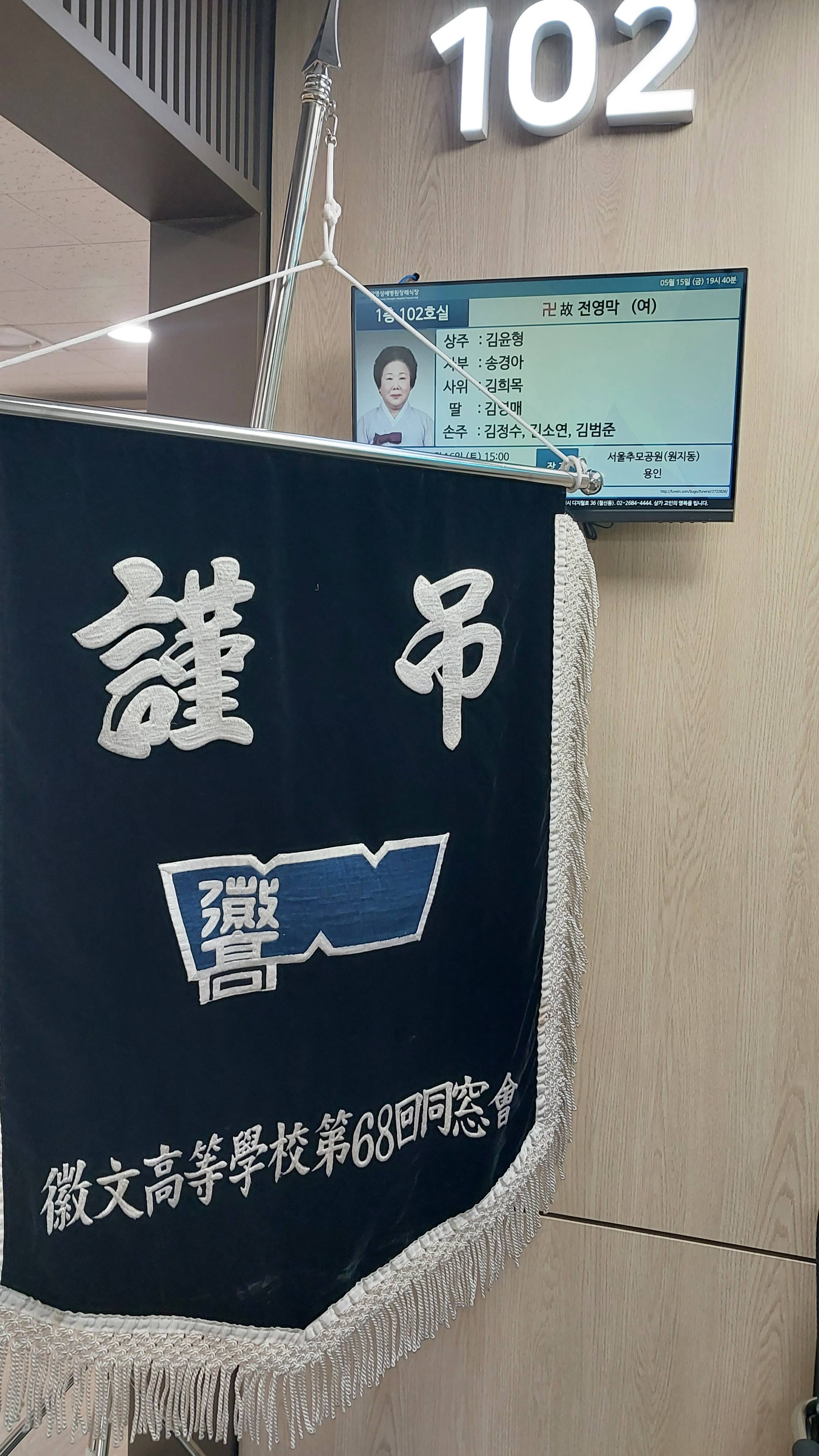 깃발 설치 사진