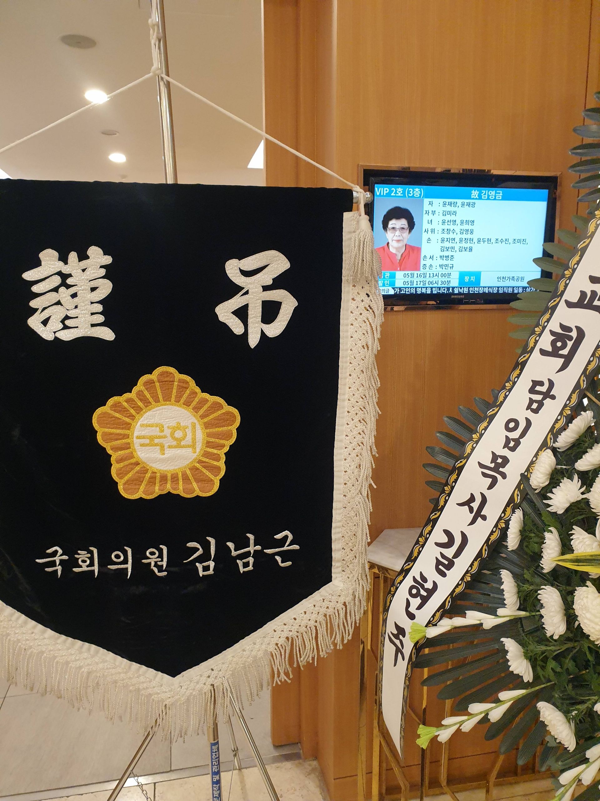 깃발 설치 사진