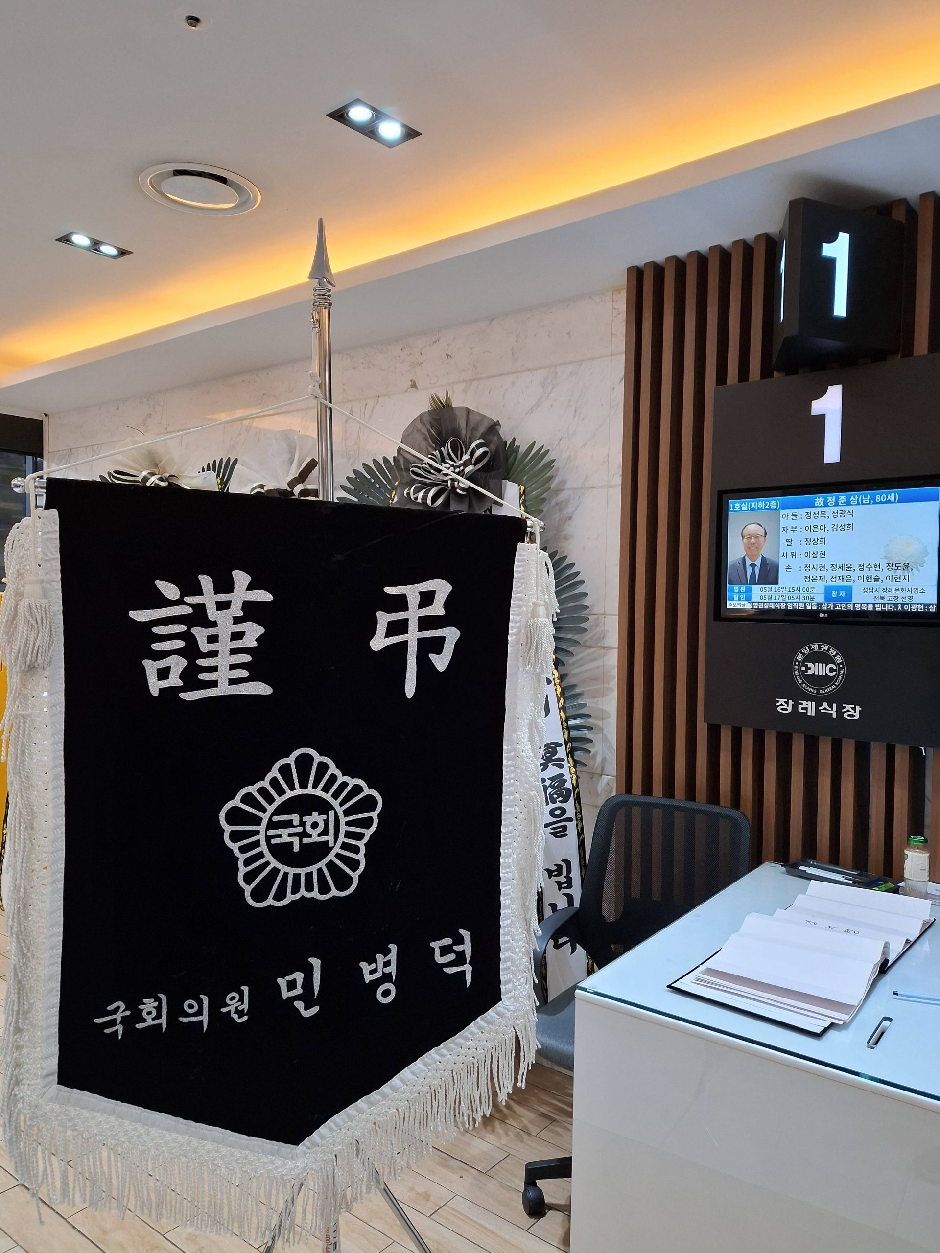 깃발 설치 사진