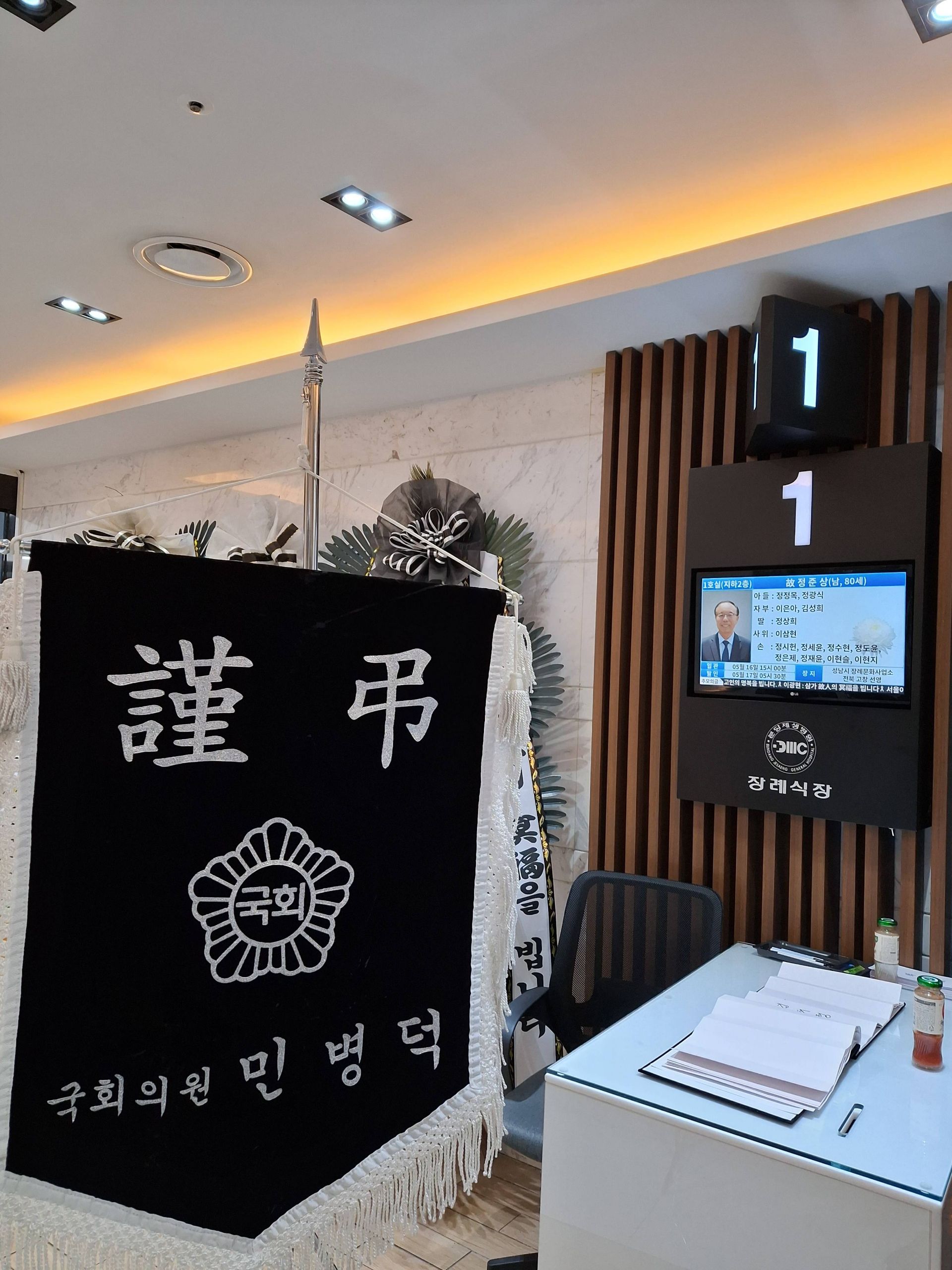 깃발 설치 사진