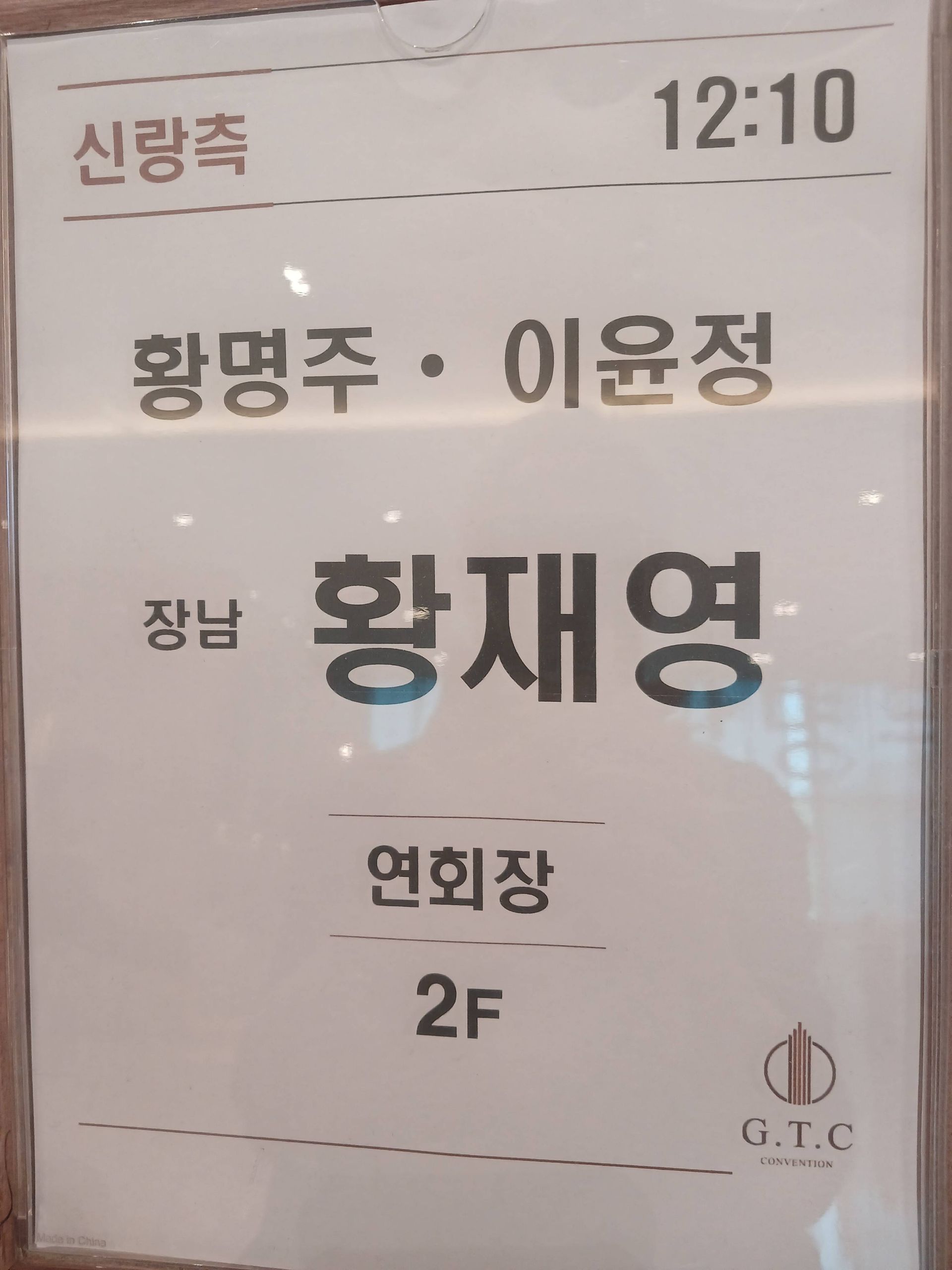 깃발 설치 사진