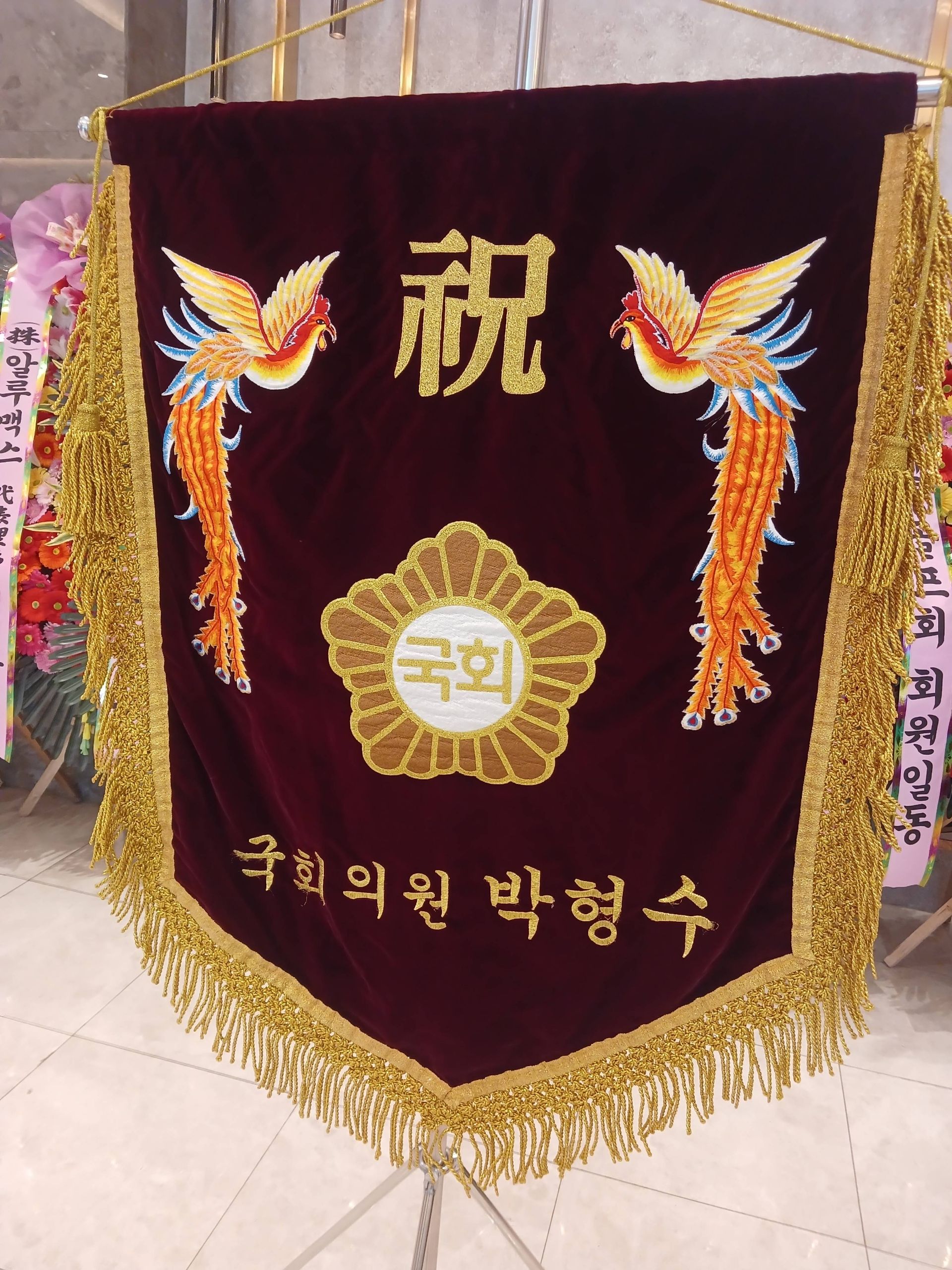 깃발 설치 사진