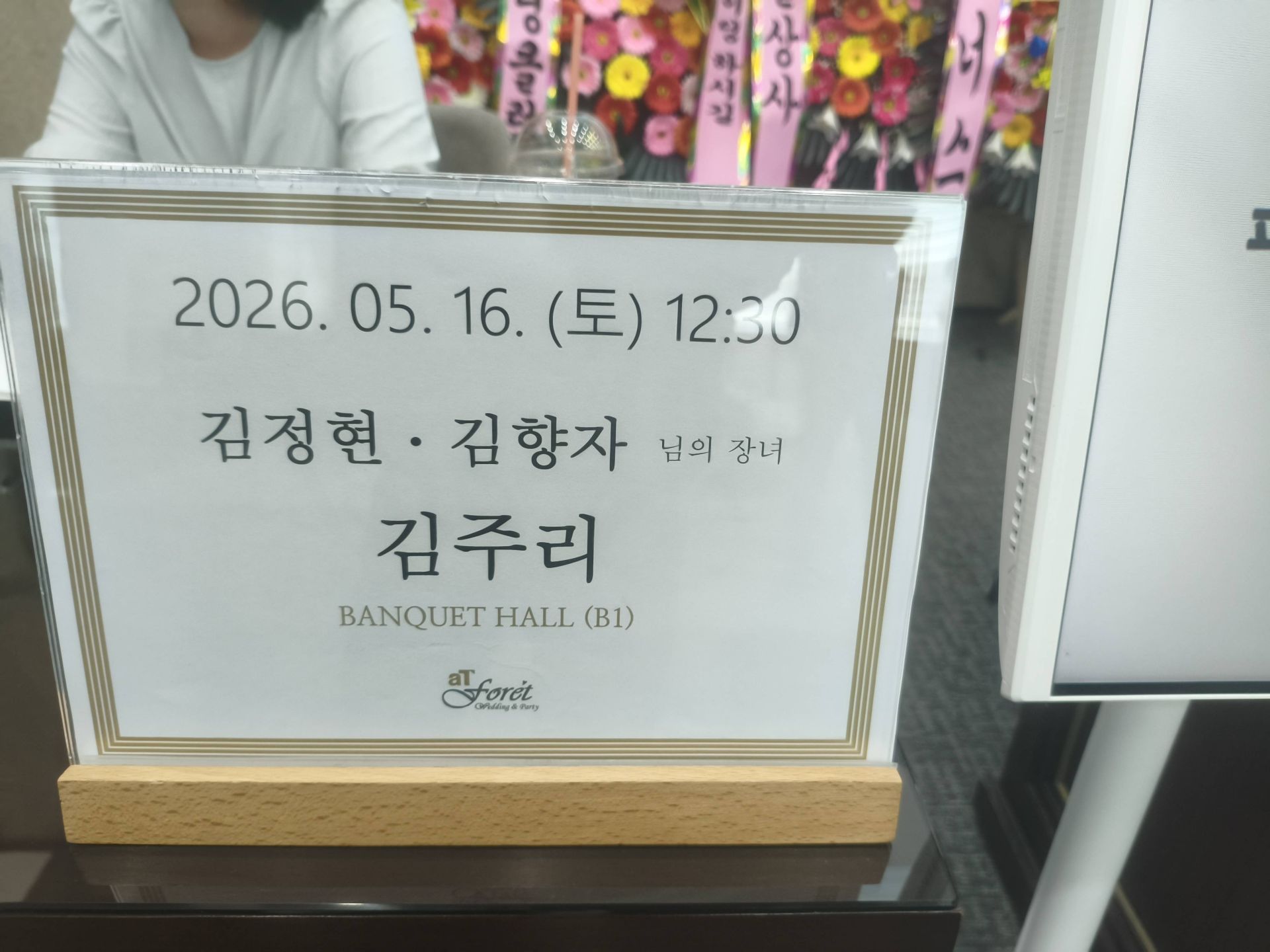깃발 설치 사진
