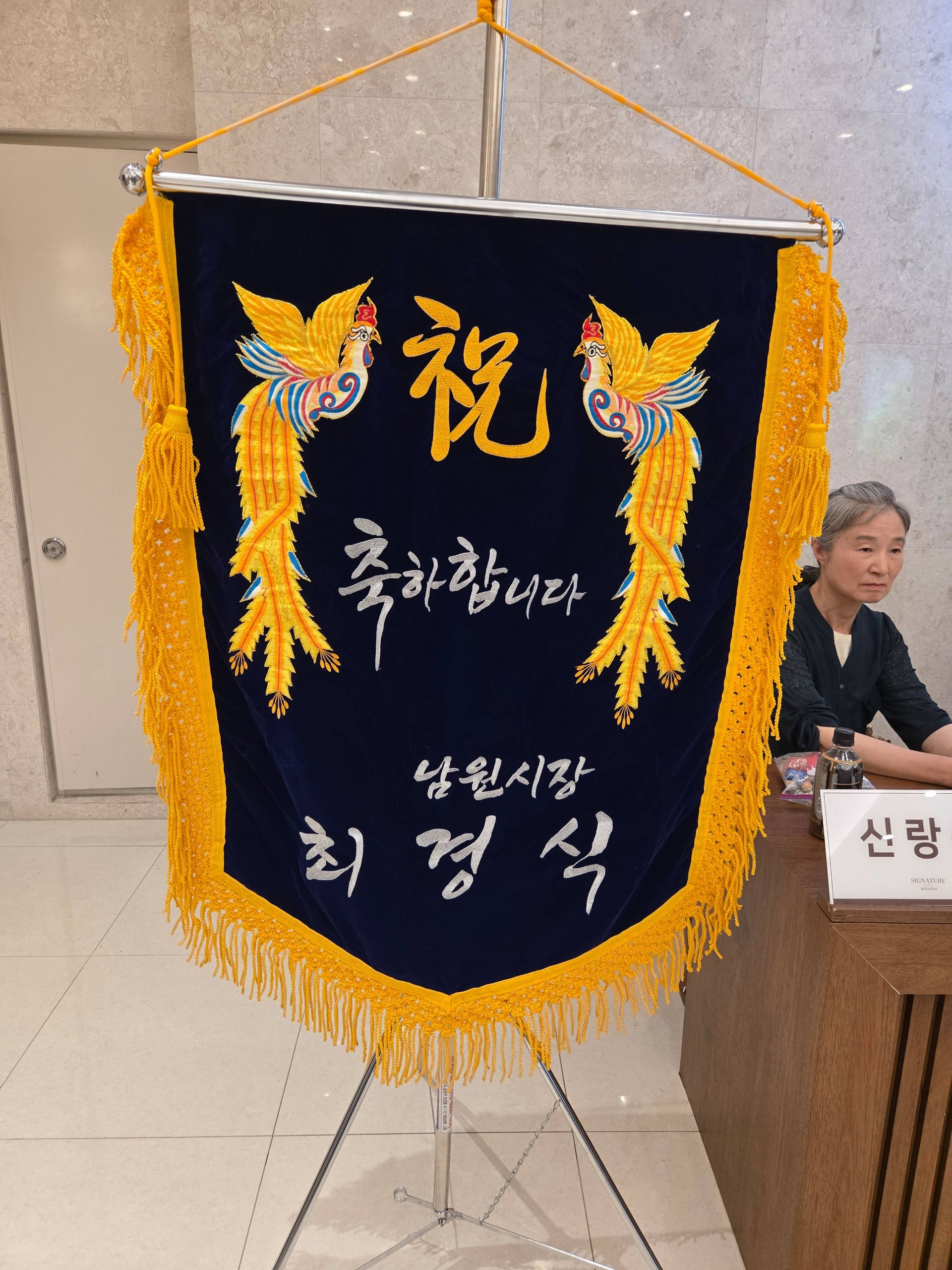 깃발 설치 사진