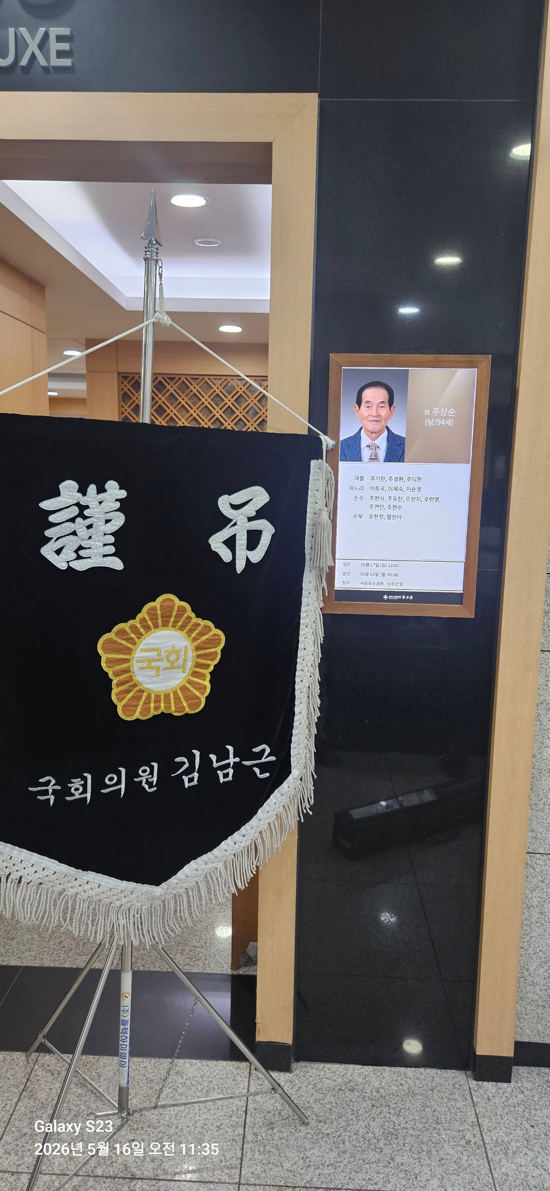 깃발 설치 사진