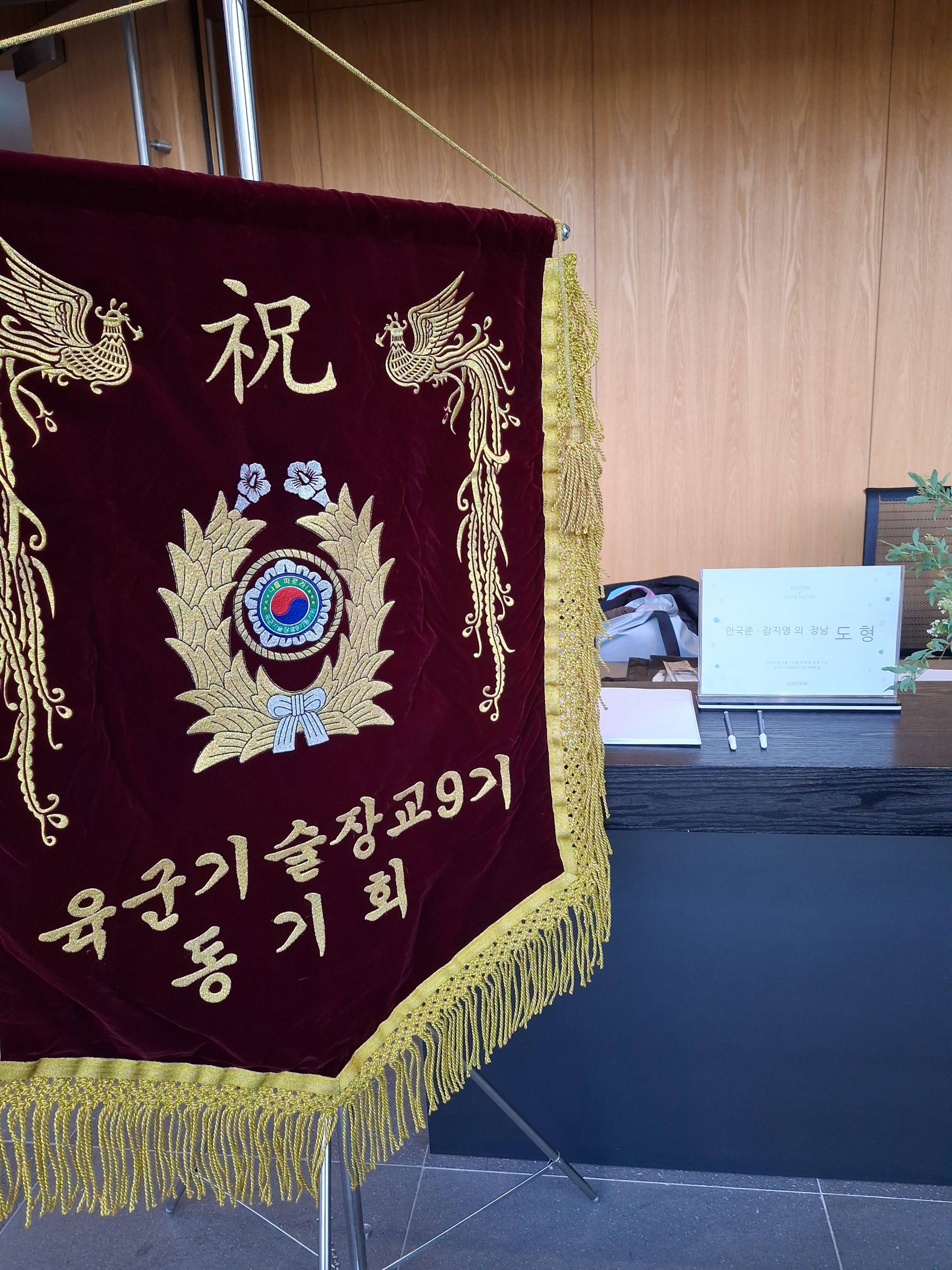 깃발 설치 사진