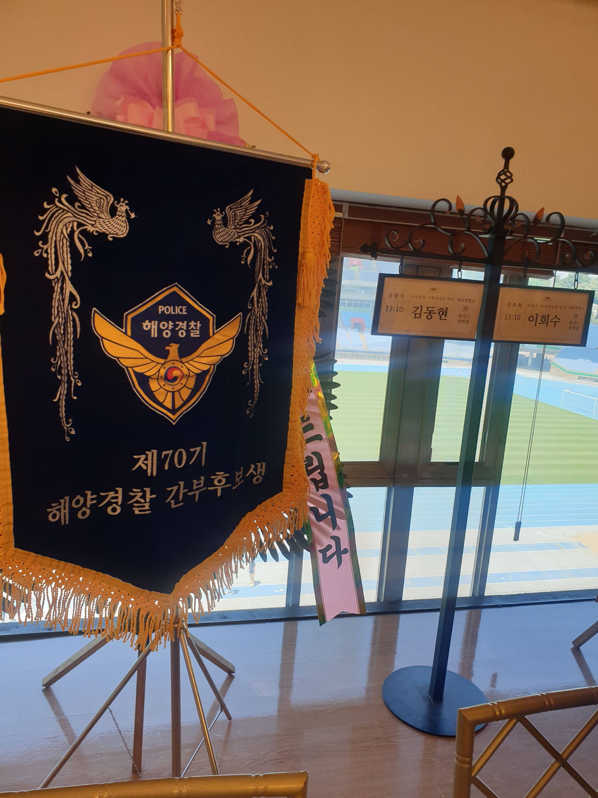 깃발 설치 사진