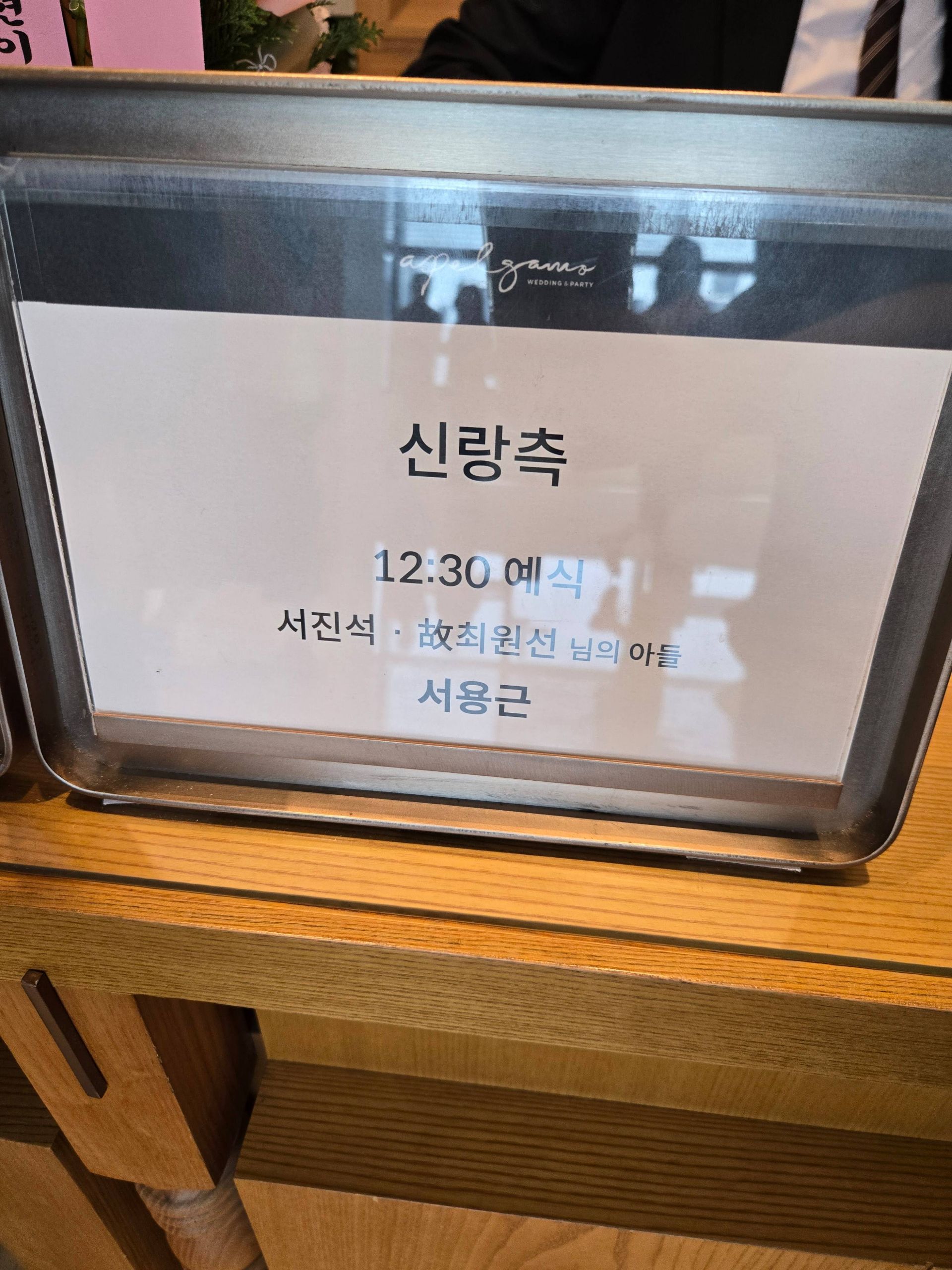 깃발 설치 사진