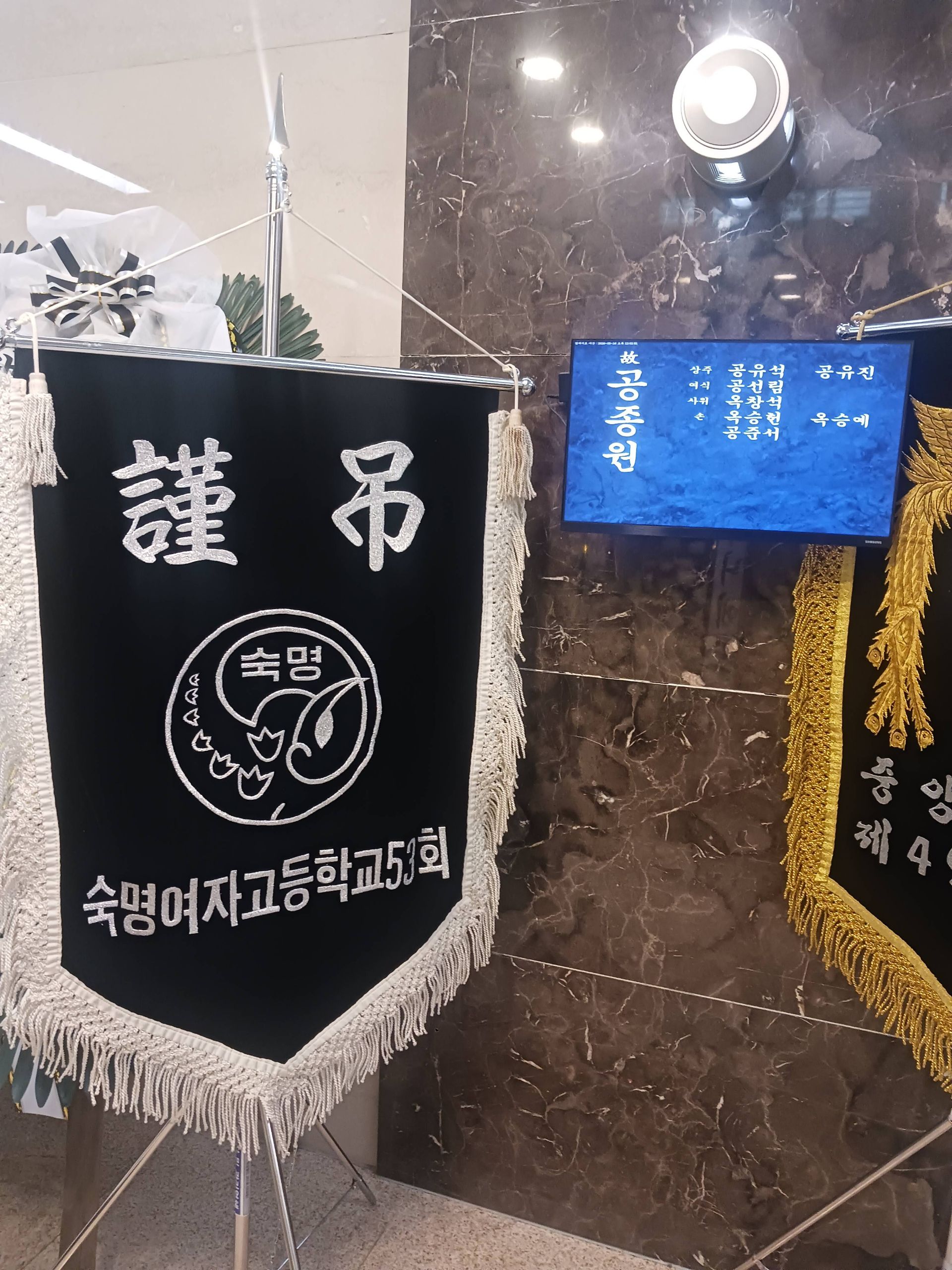 깃발 설치 사진