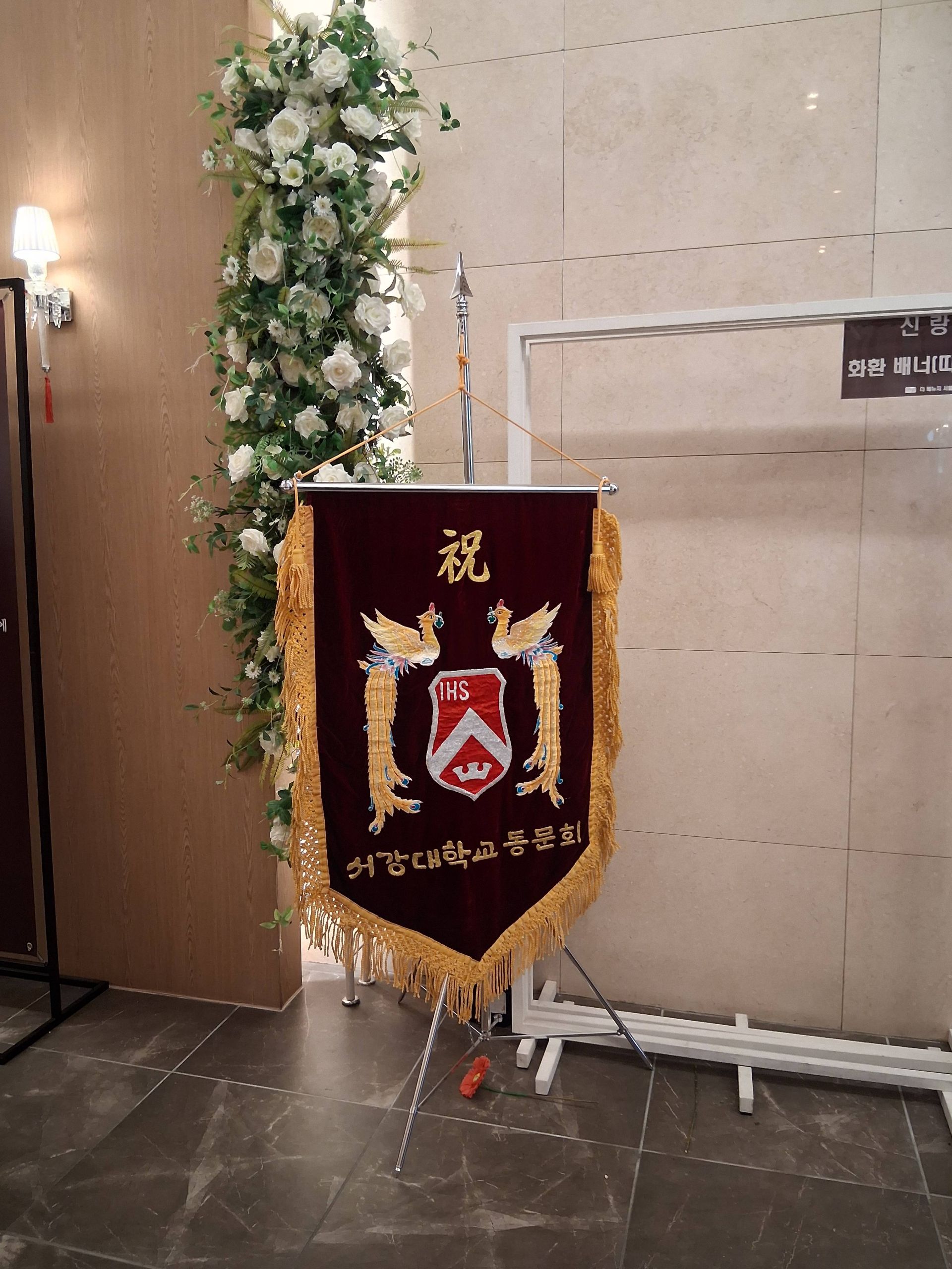 깃발 설치 사진