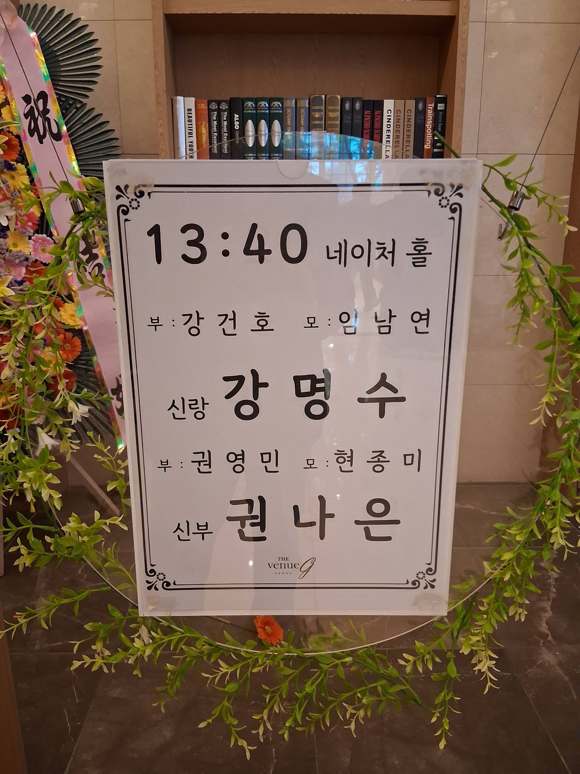 깃발 설치 사진