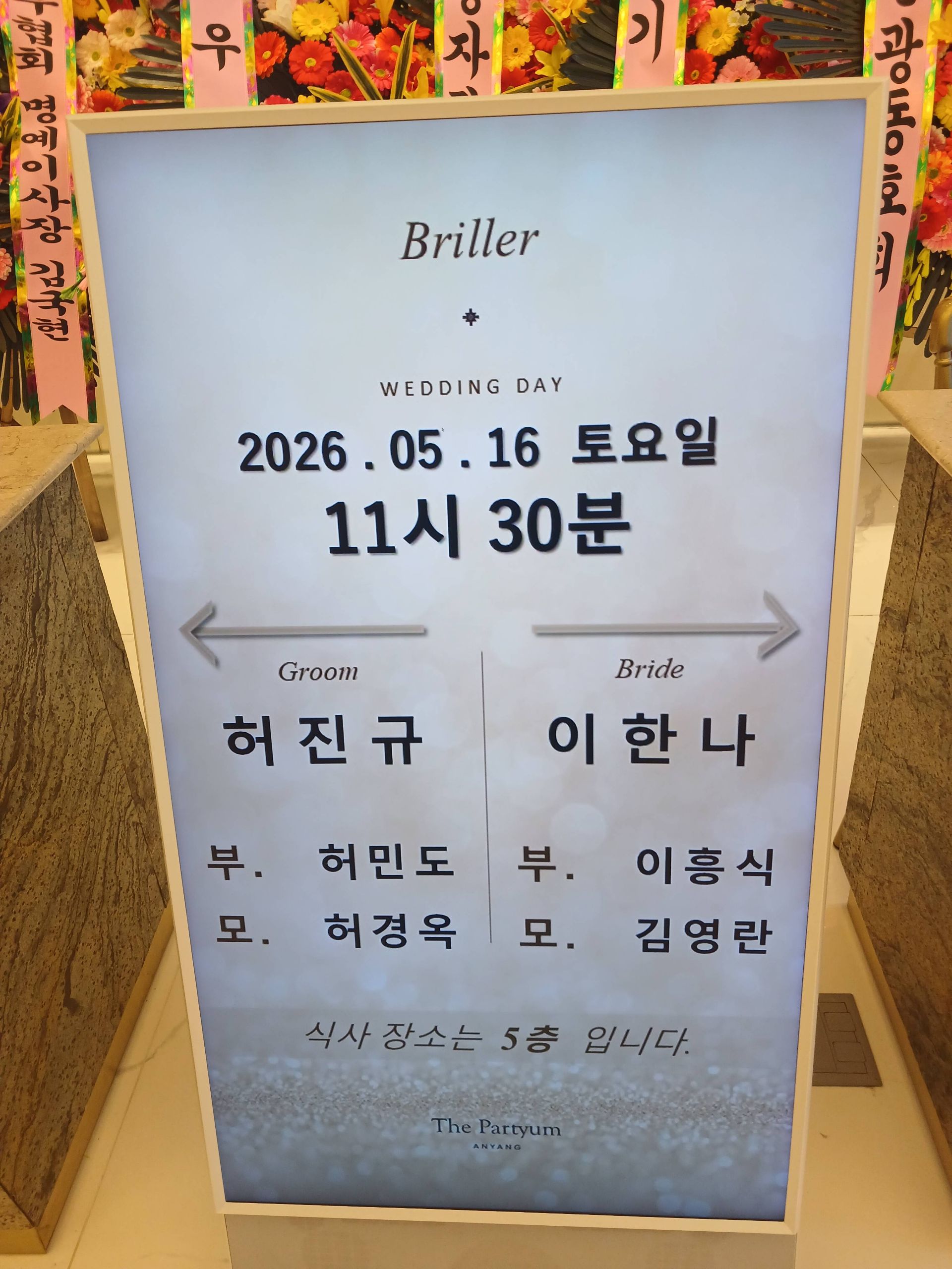 깃발 설치 사진