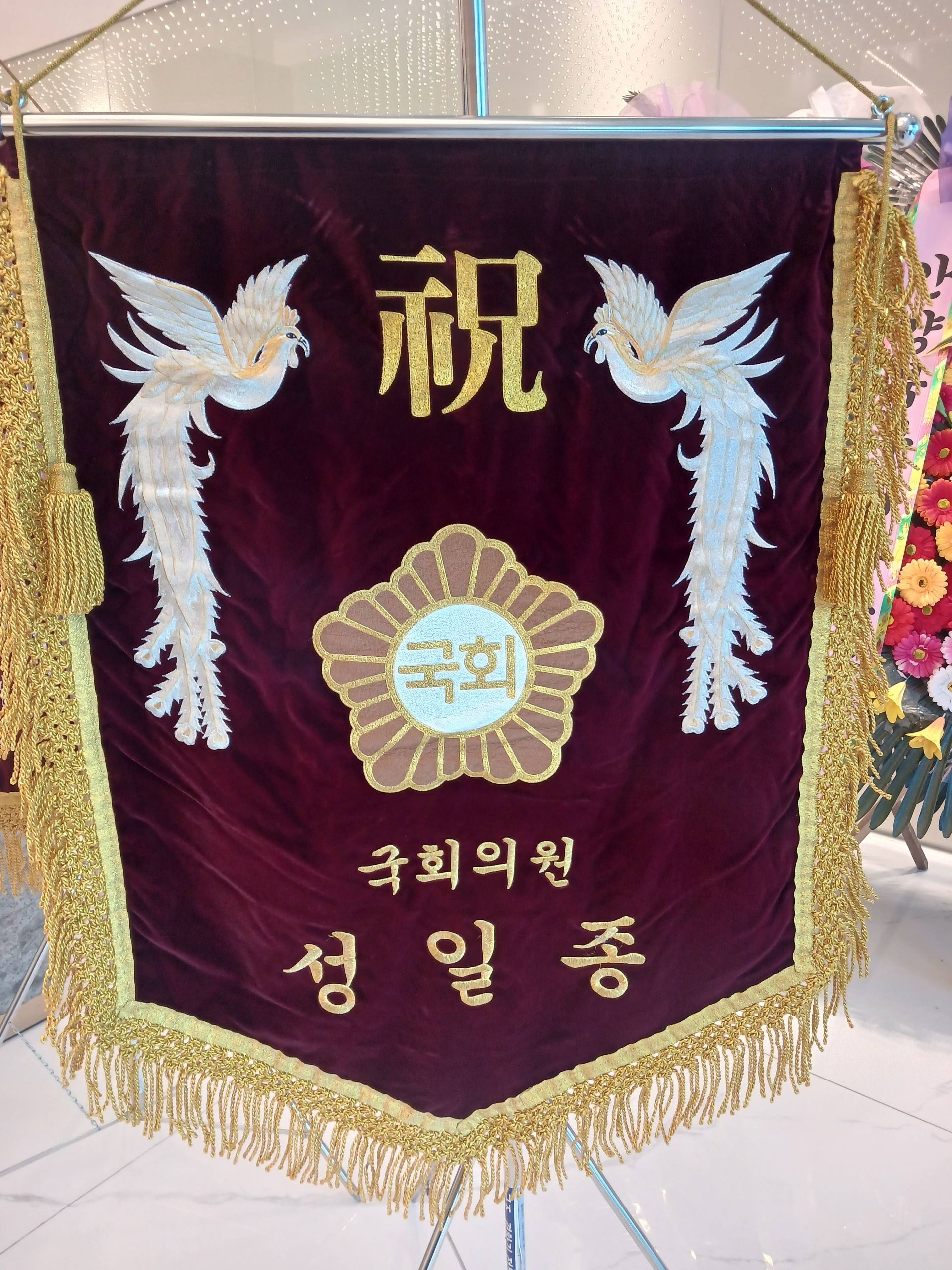 깃발 설치 사진