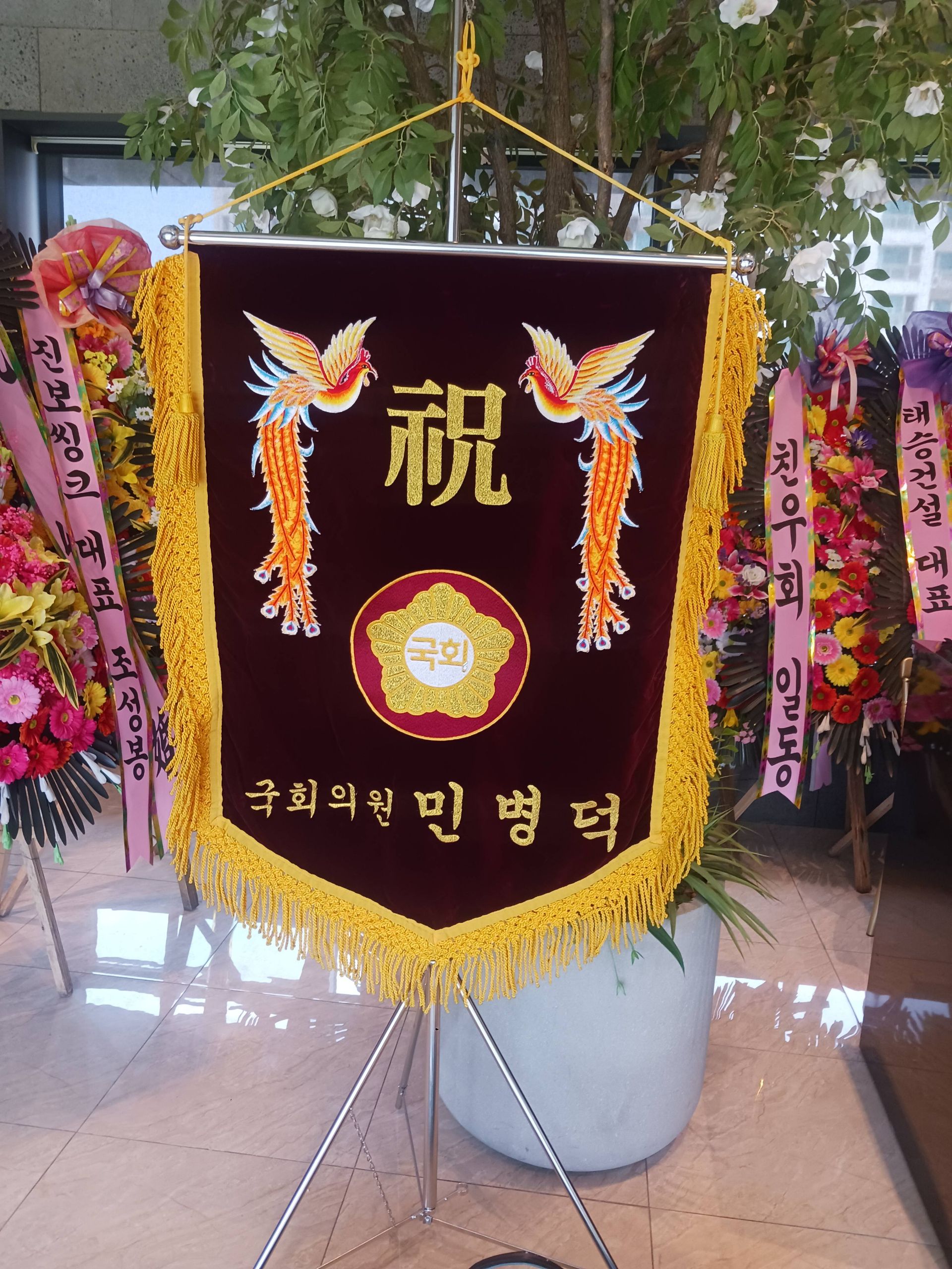 깃발 설치 사진