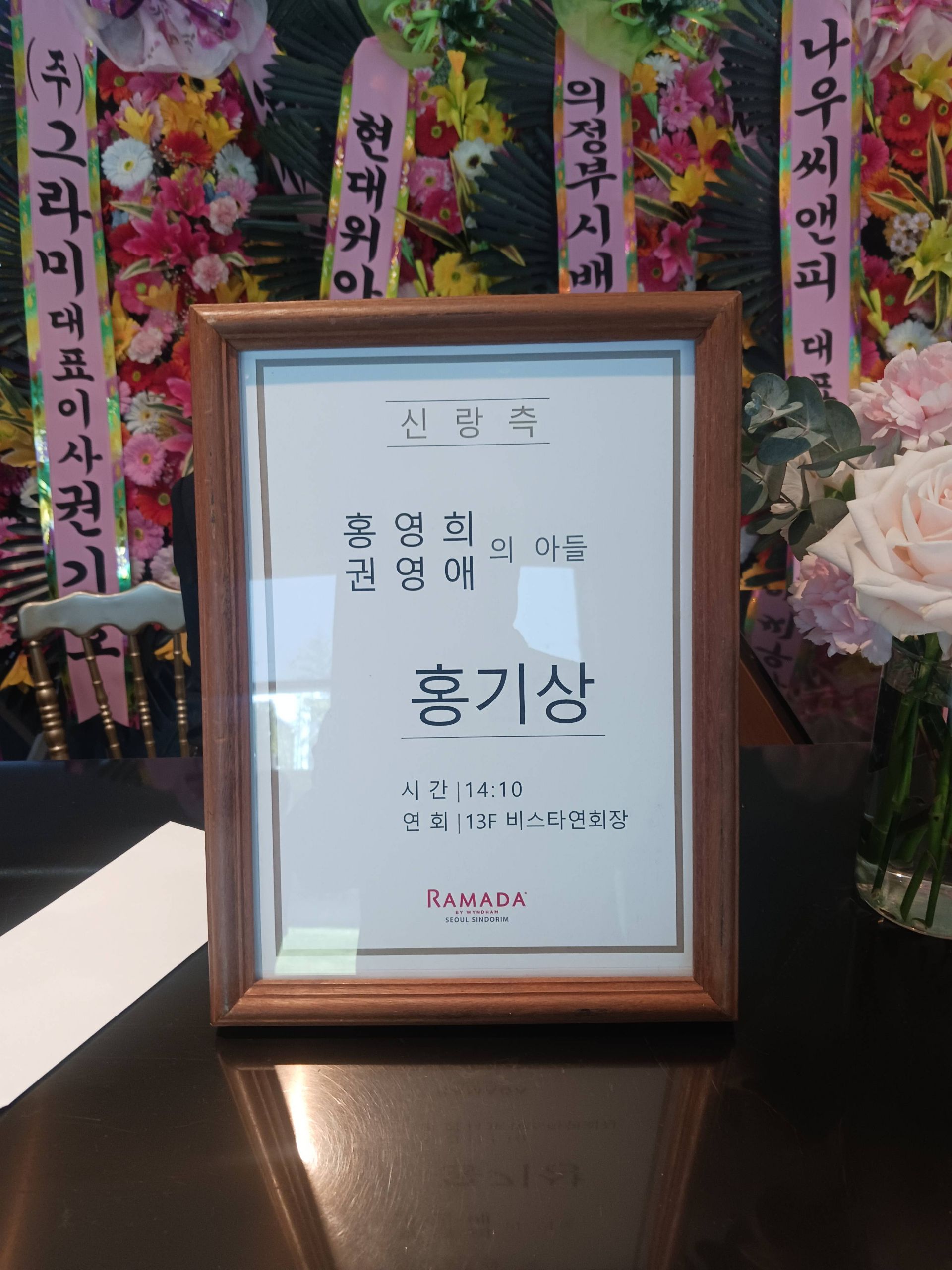 깃발 설치 사진
