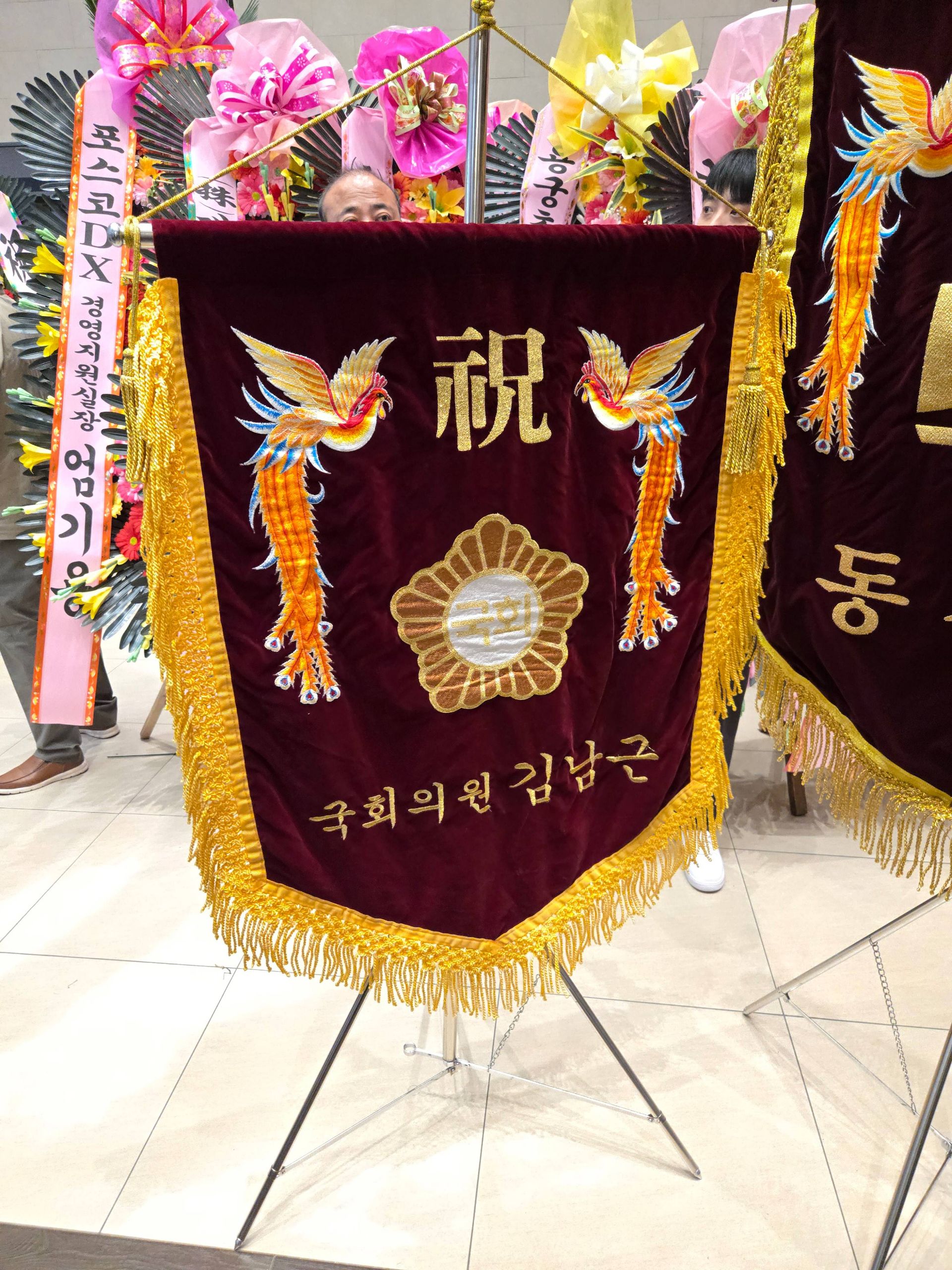 깃발 설치 사진