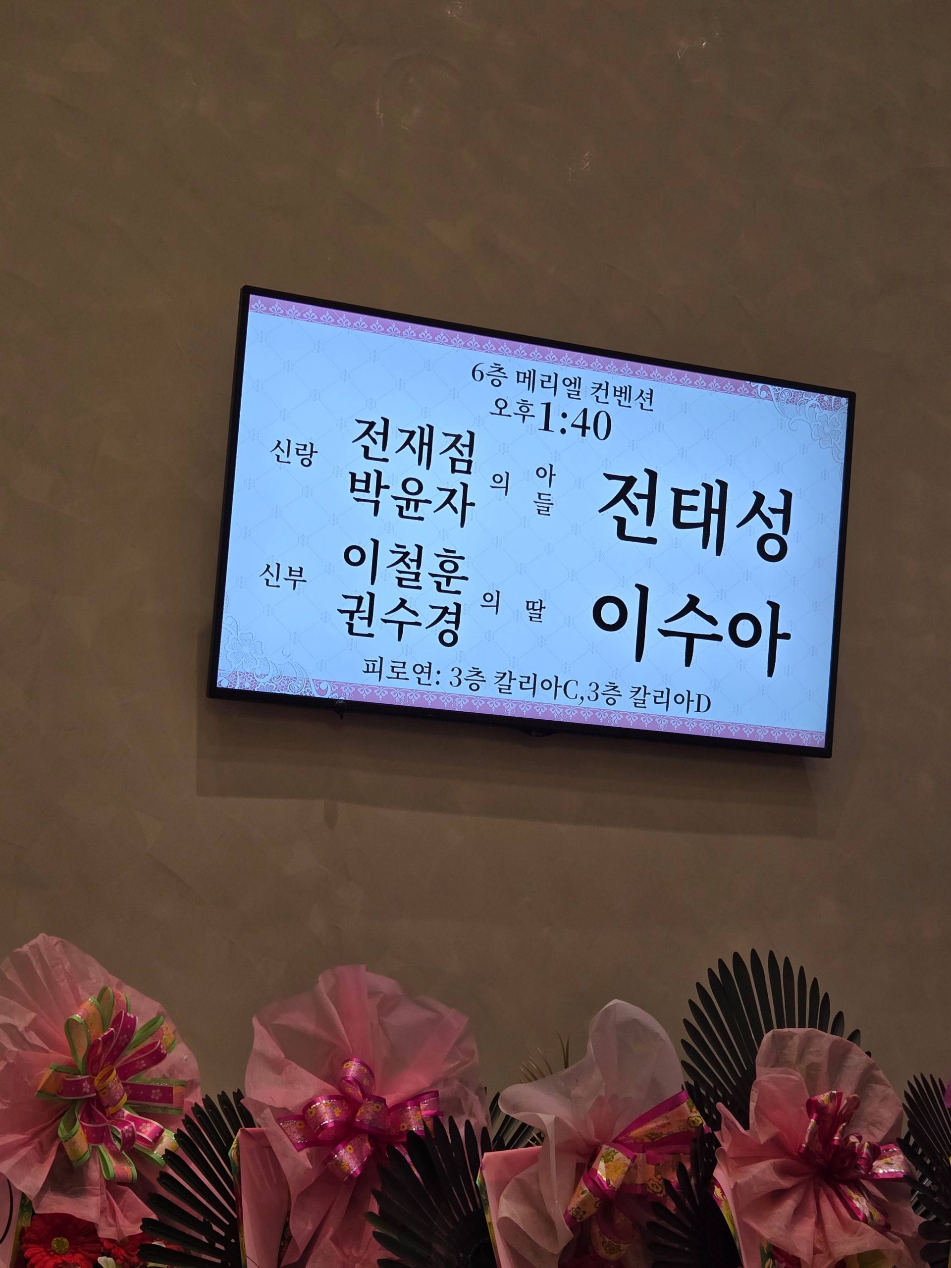 깃발 설치 사진
