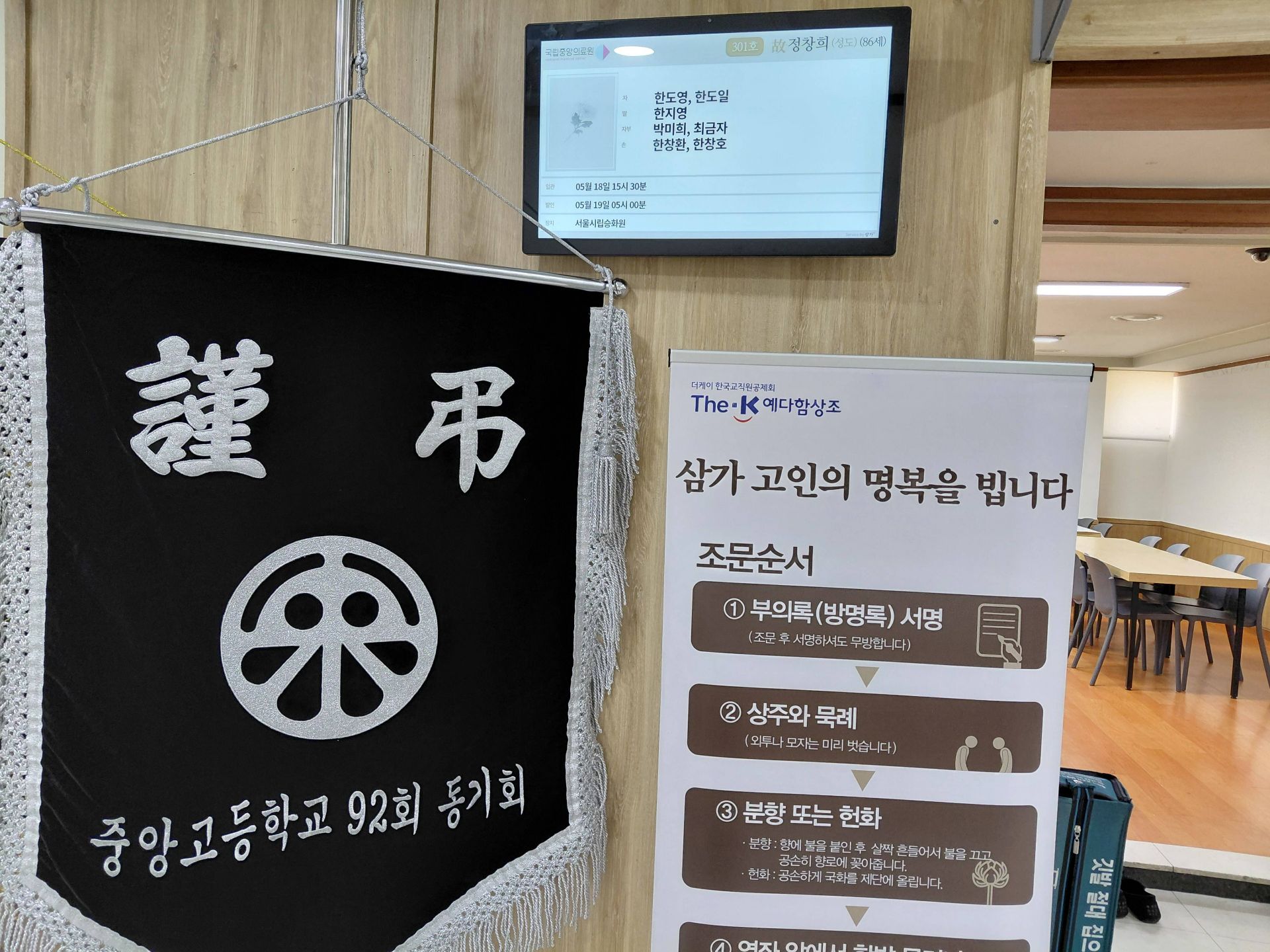 깃발 설치 사진