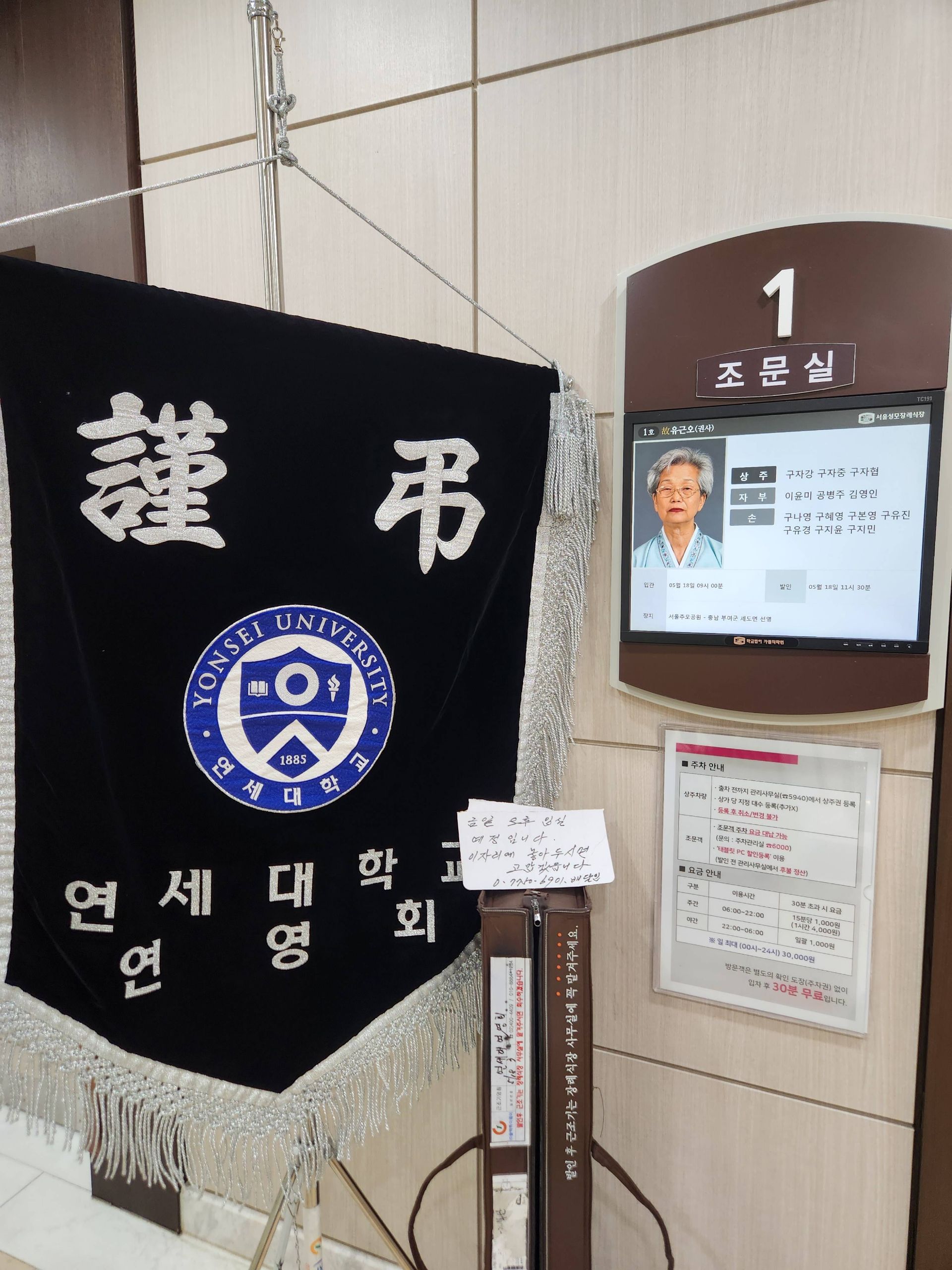 깃발 설치 사진