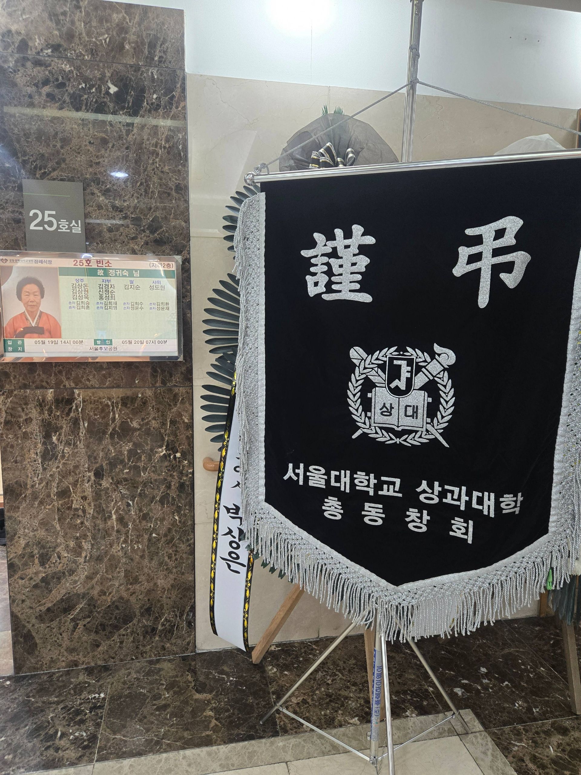 깃발 설치 사진