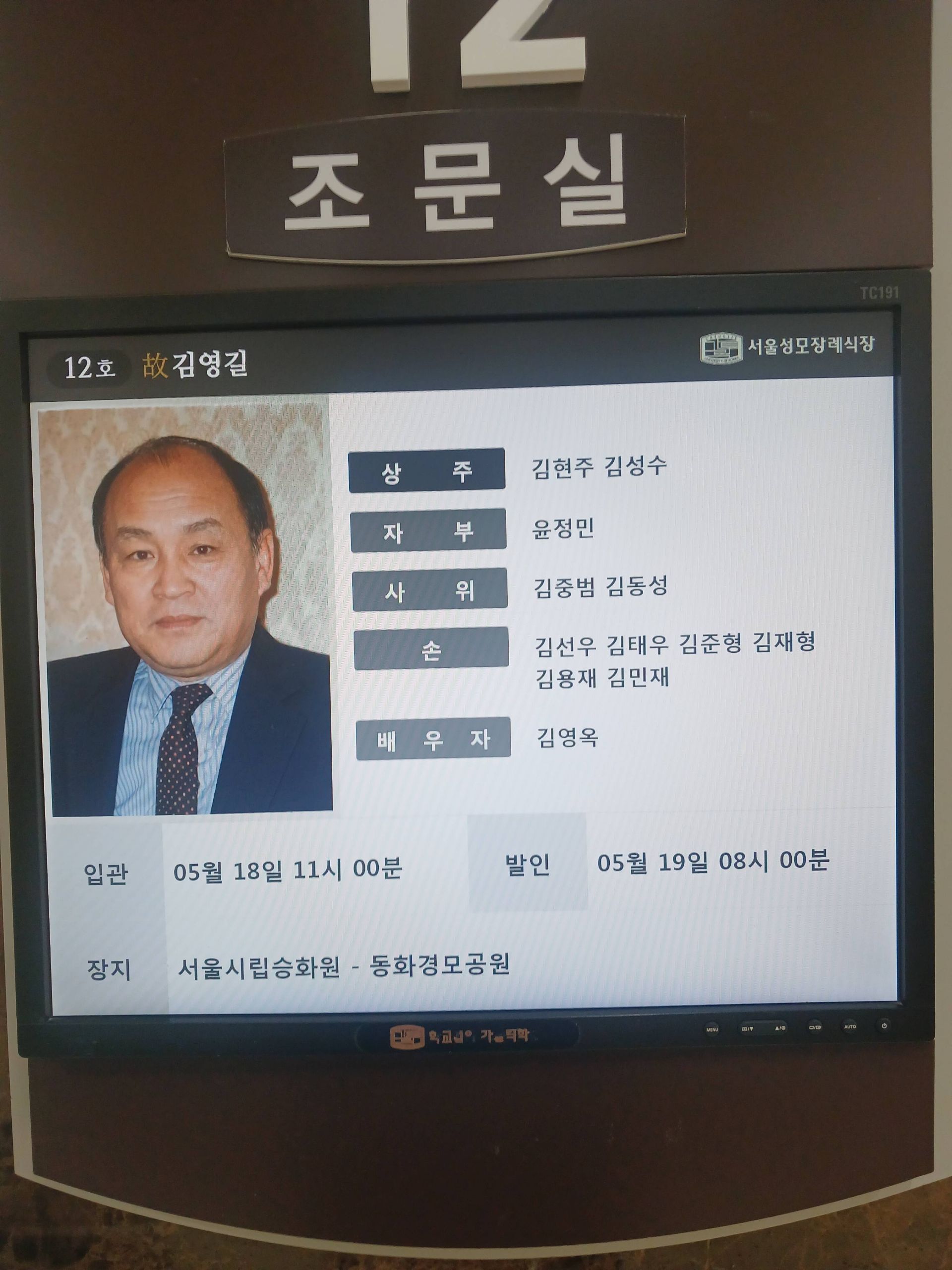 깃발 설치 사진