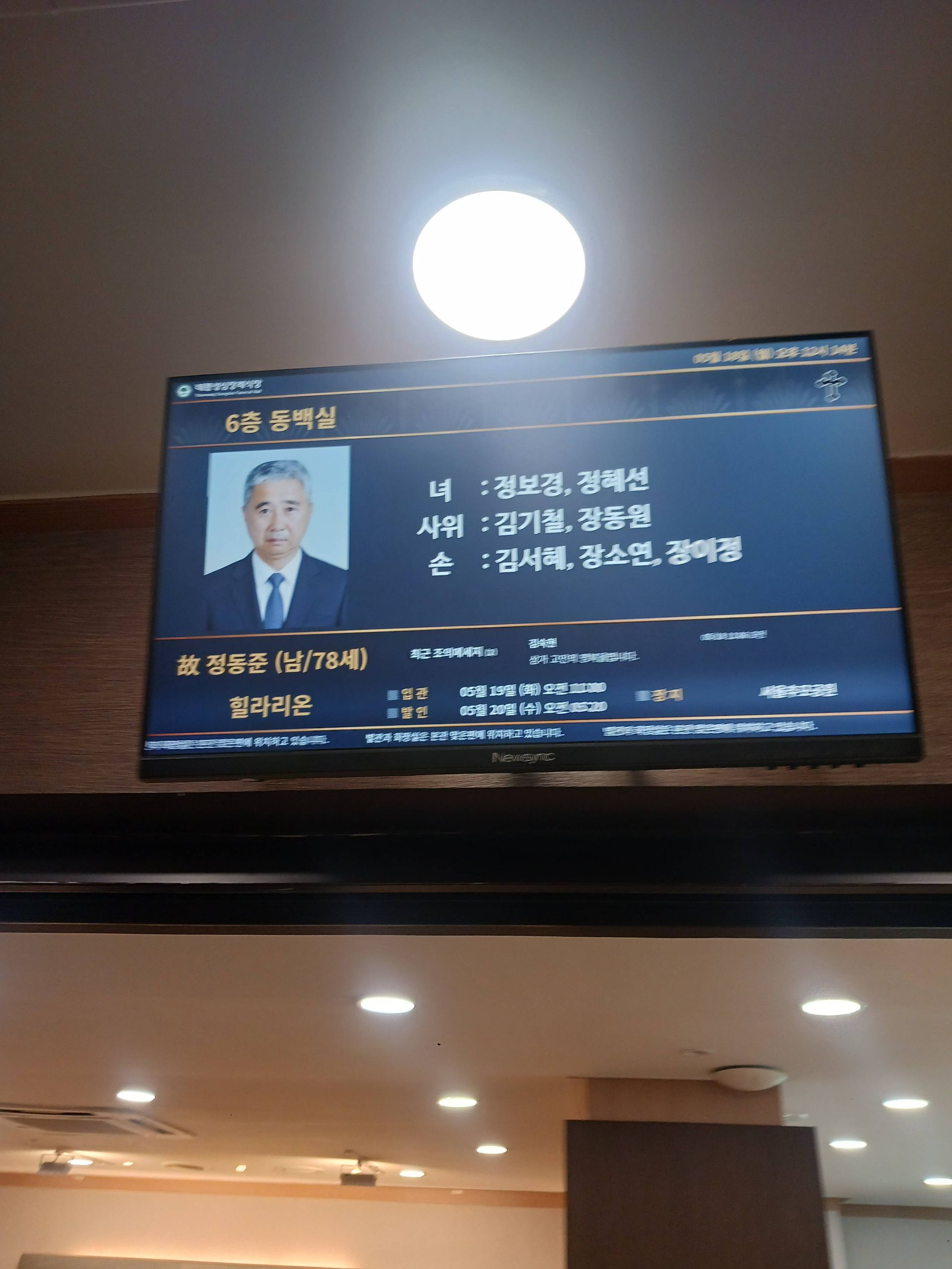 깃발 설치 사진