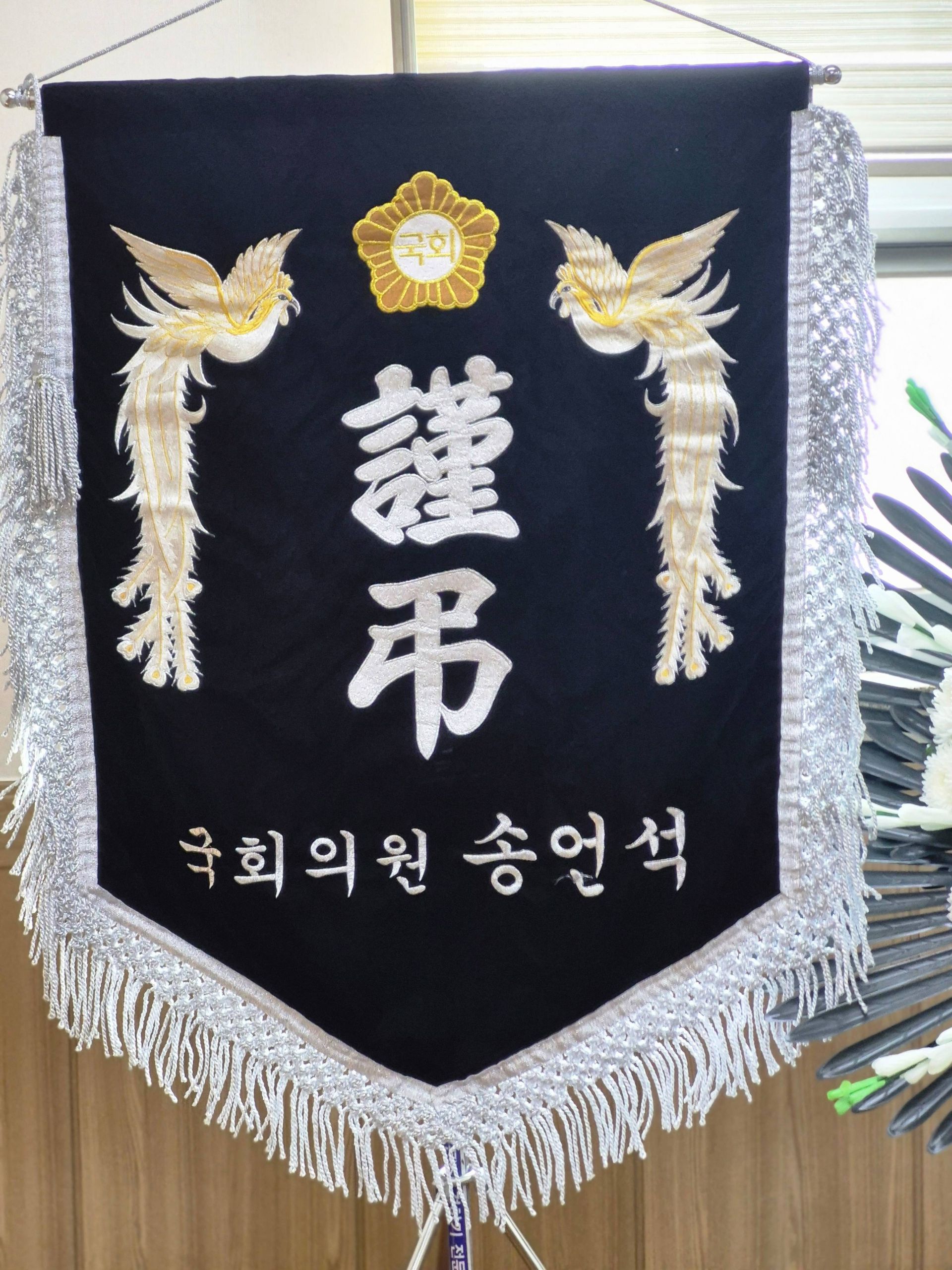 깃발 설치 사진