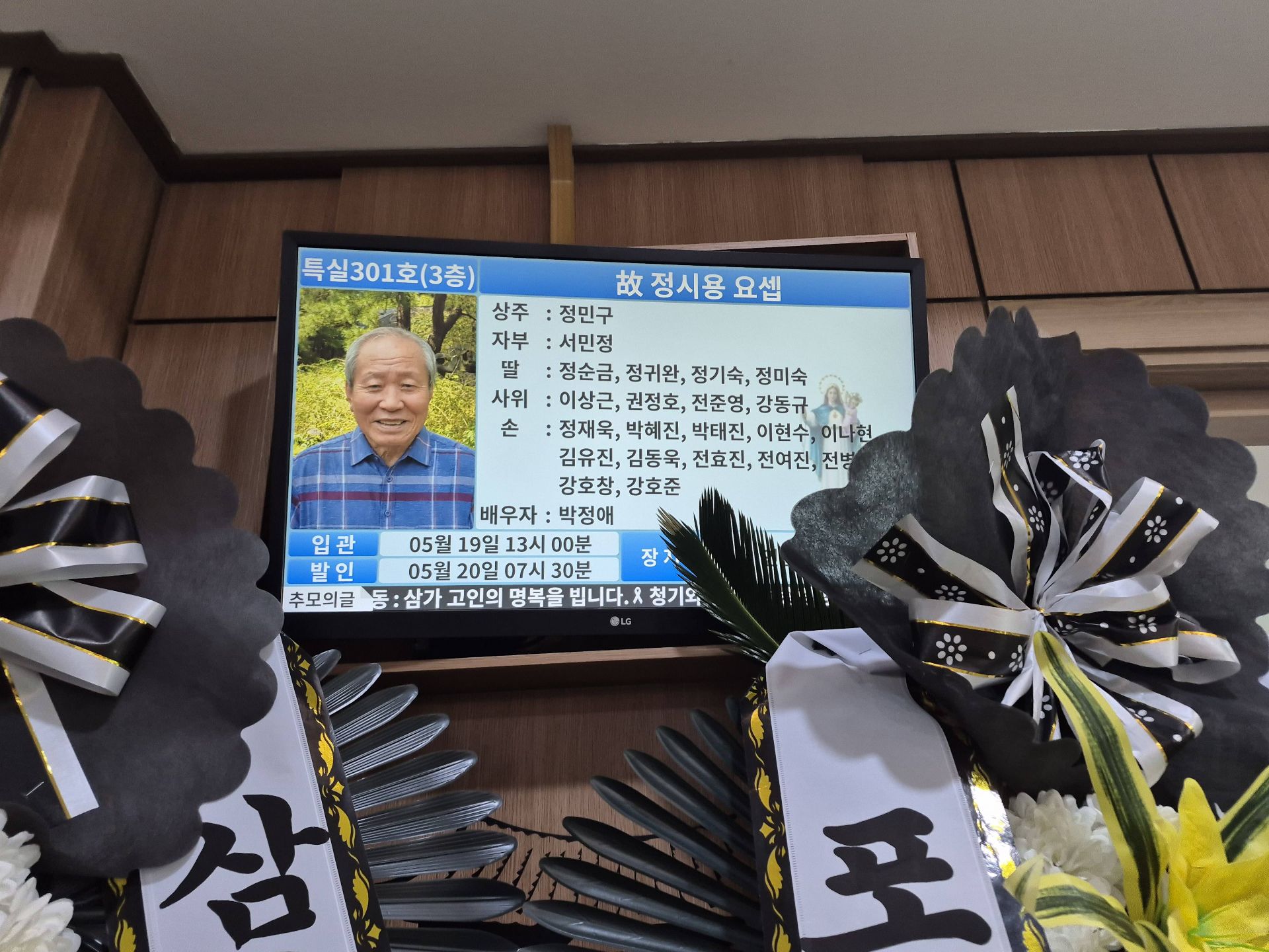 깃발 설치 사진