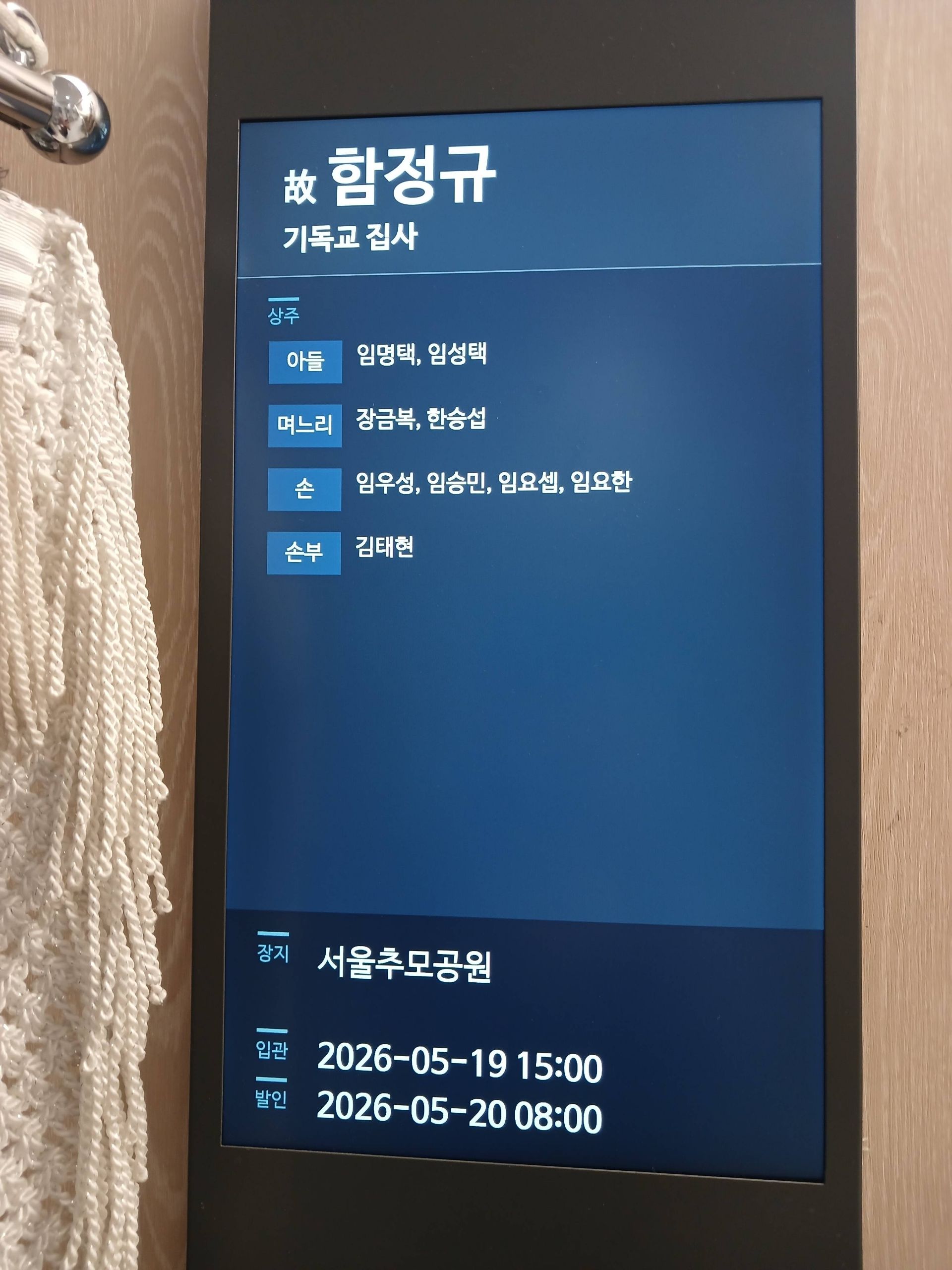 깃발 설치 사진