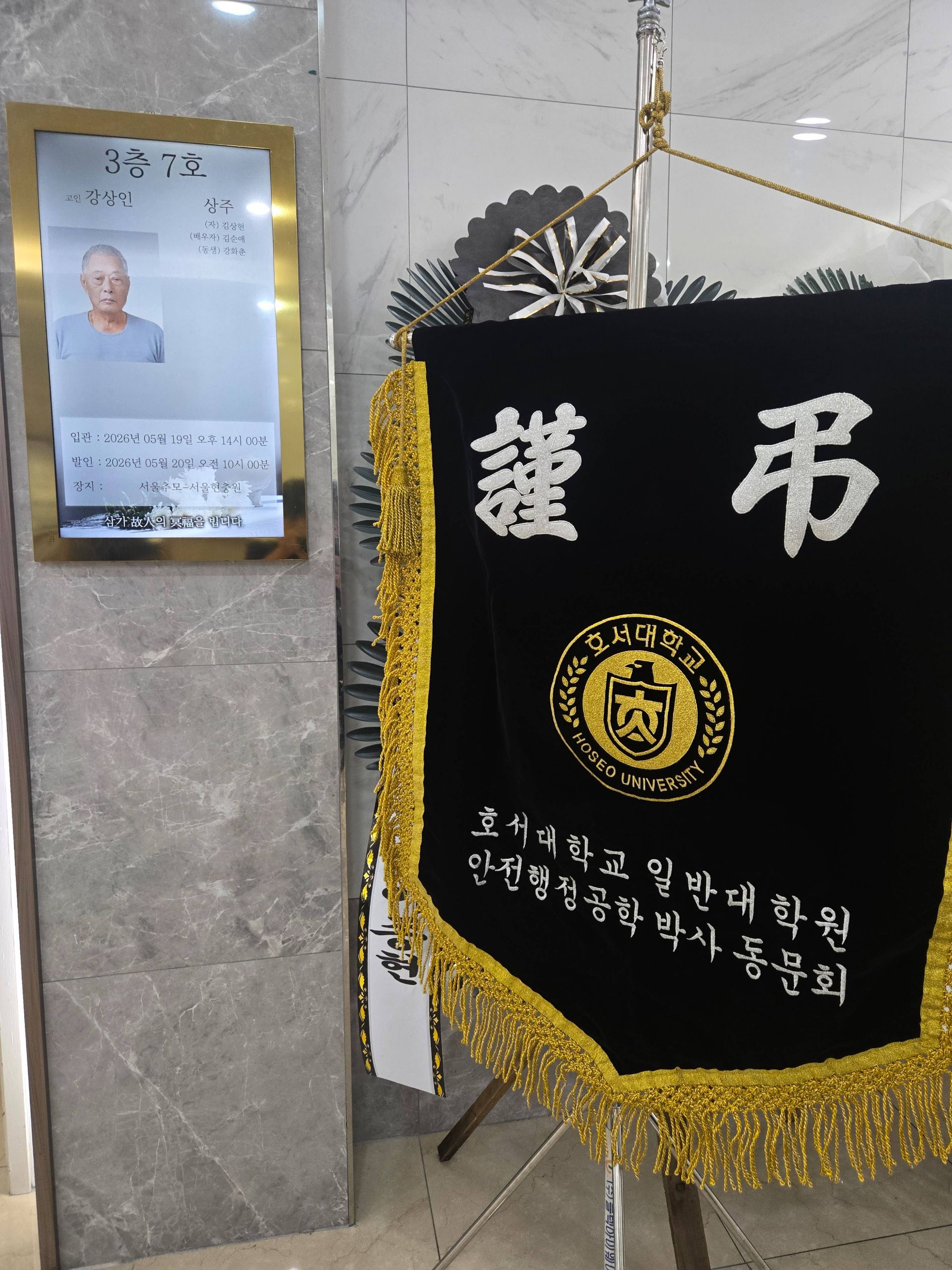 깃발 설치 사진