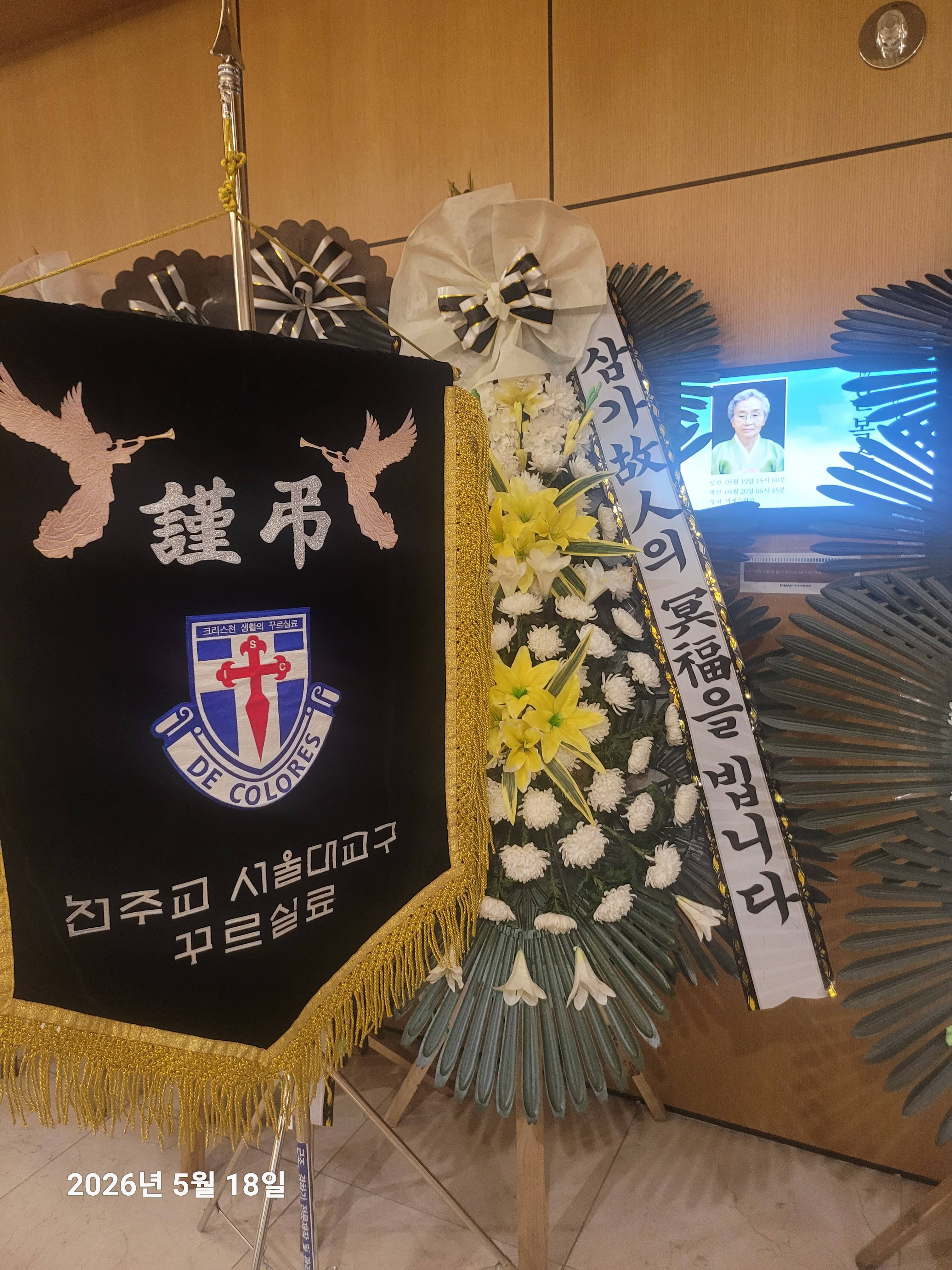 깃발 설치 사진