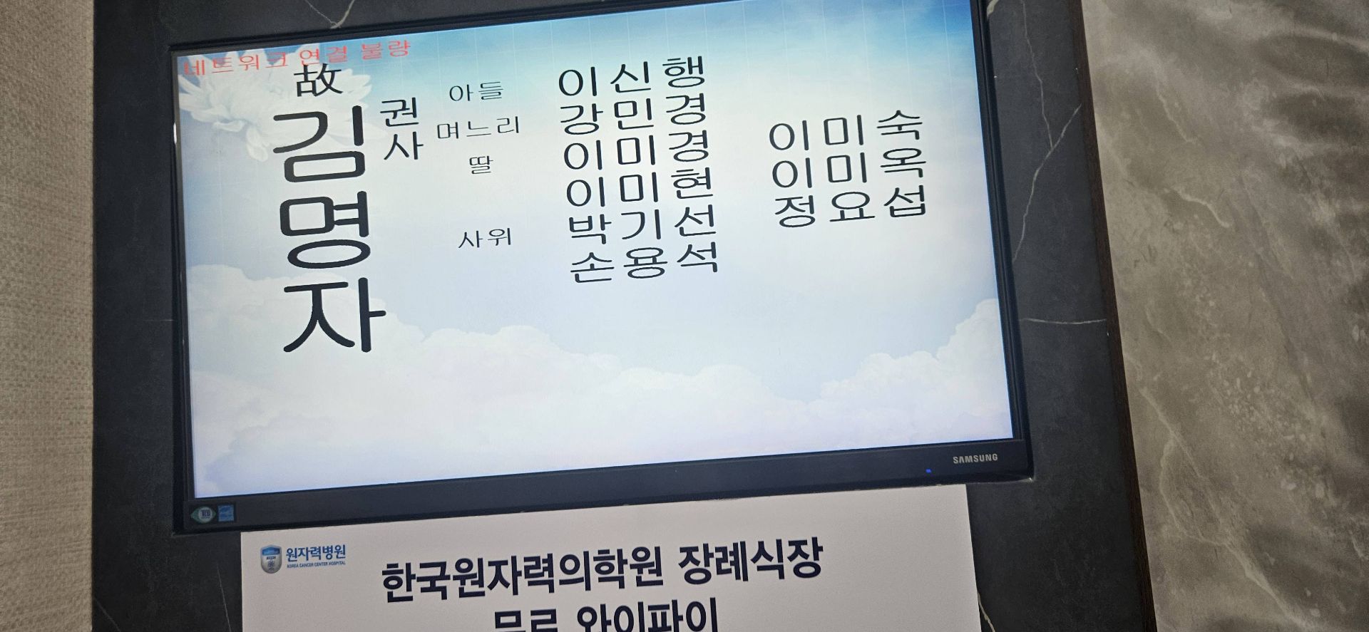깃발 설치 사진