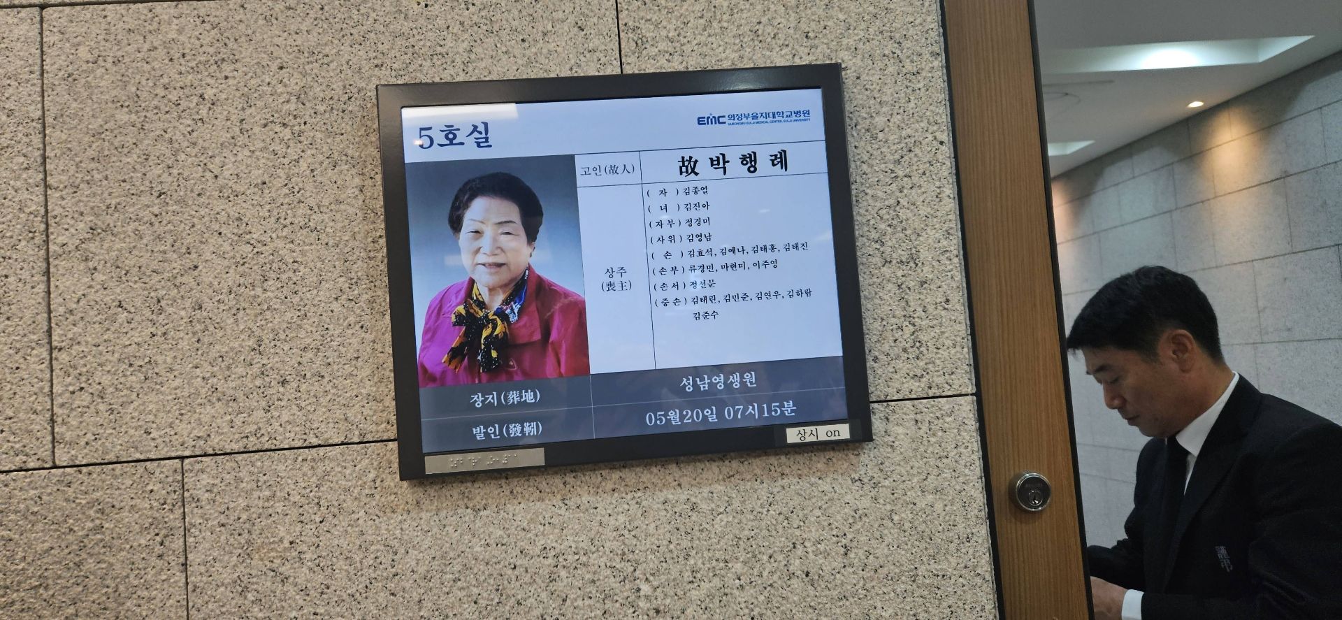 깃발 설치 사진