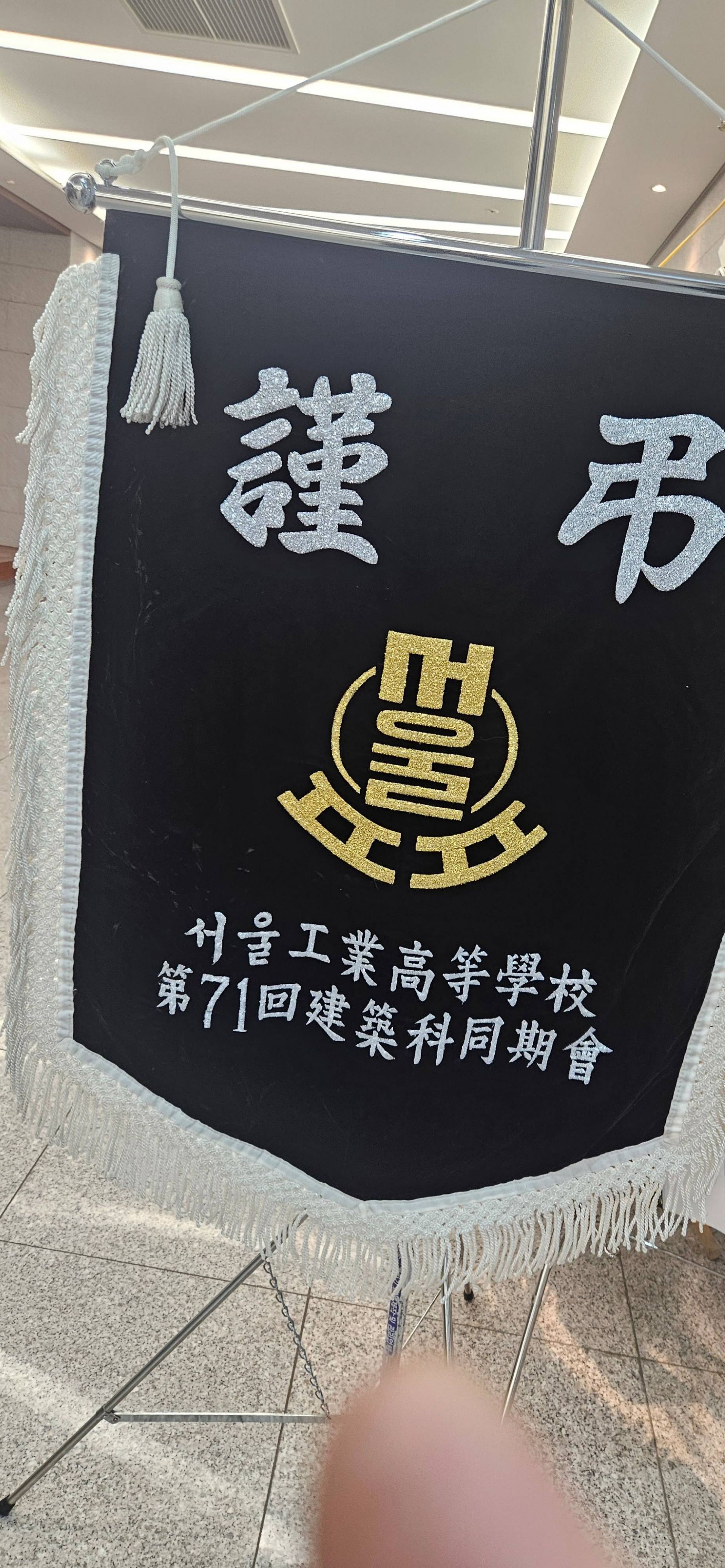 깃발 설치 사진