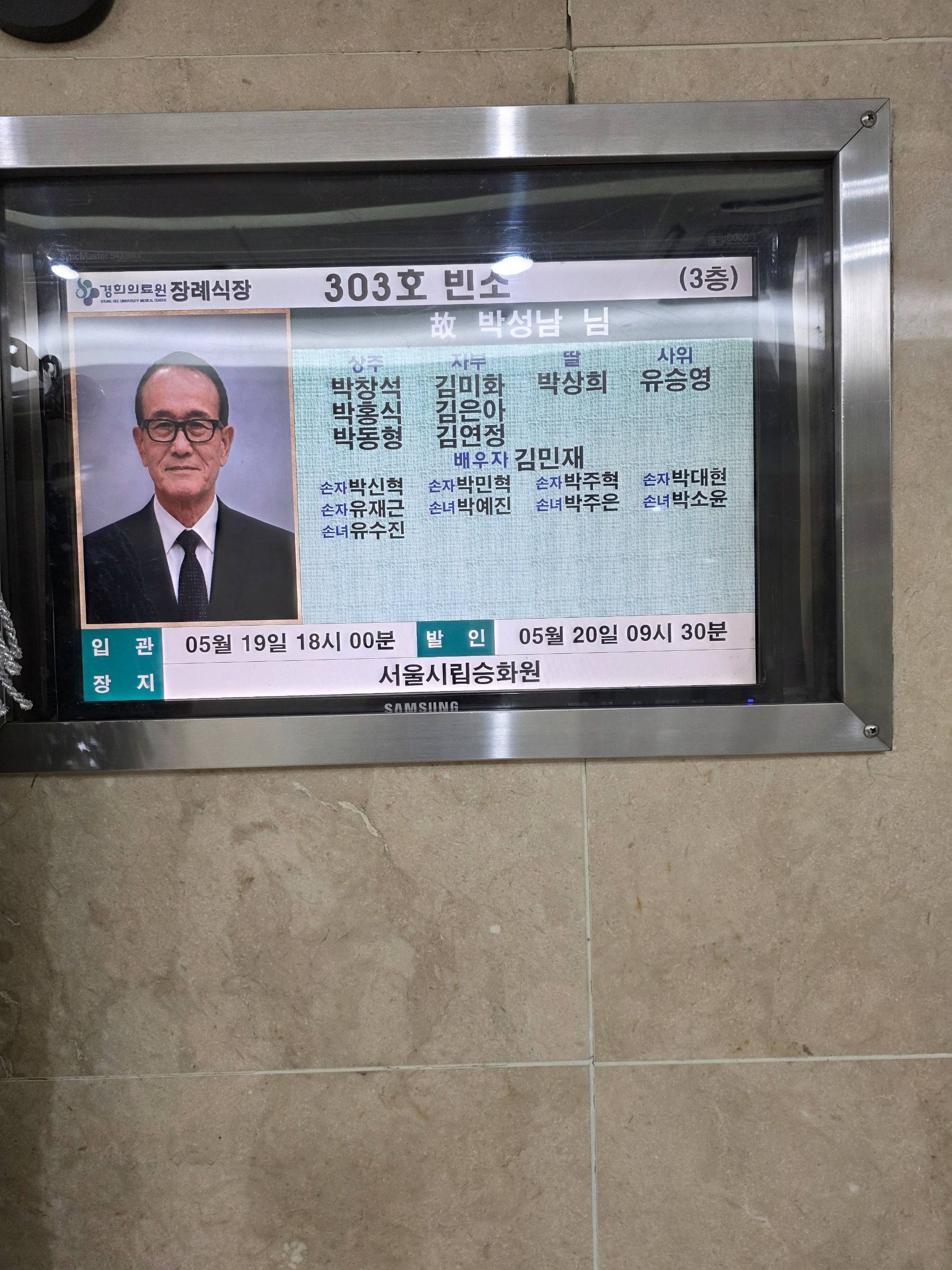 깃발 설치 사진