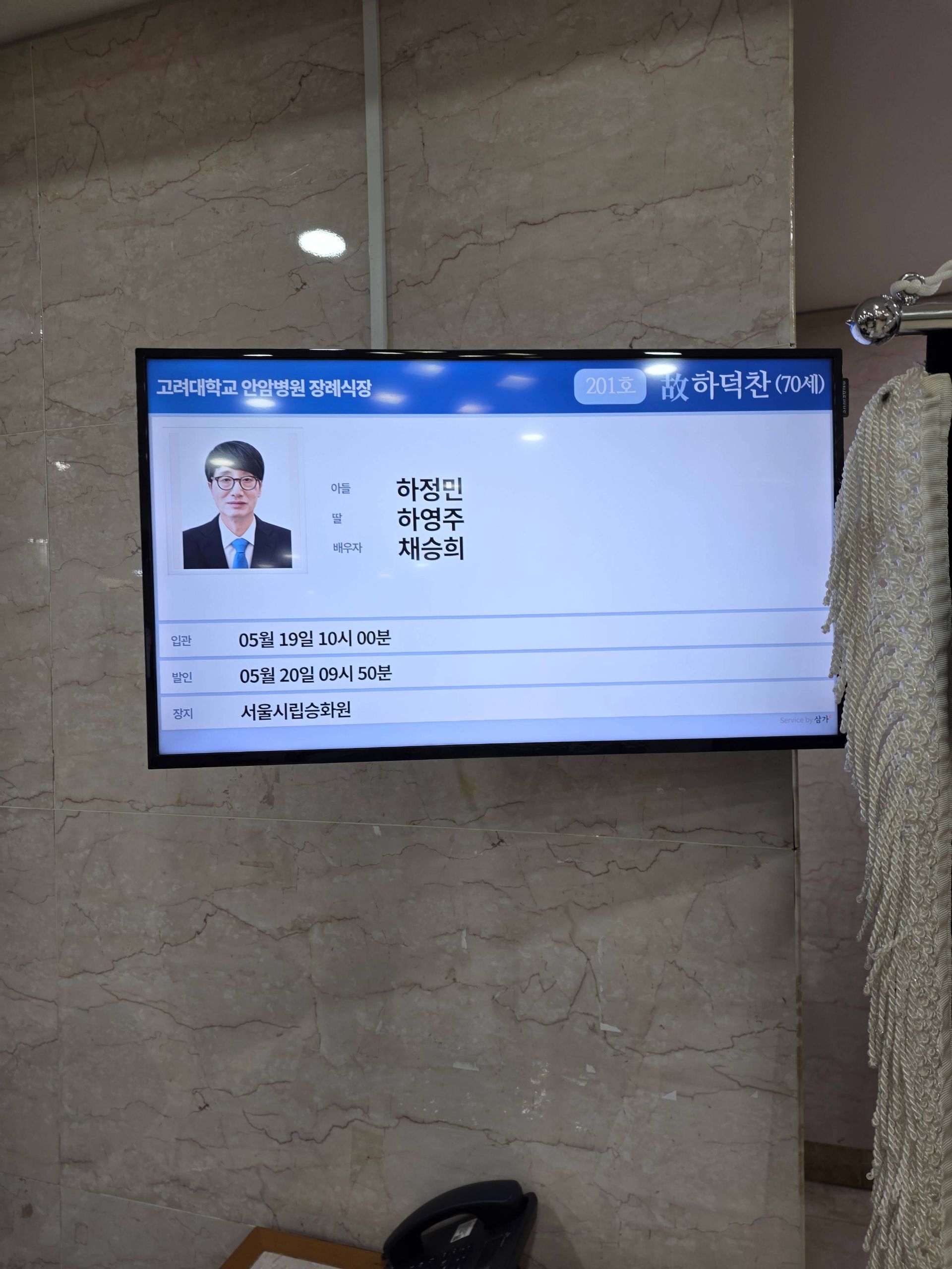 깃발 설치 사진