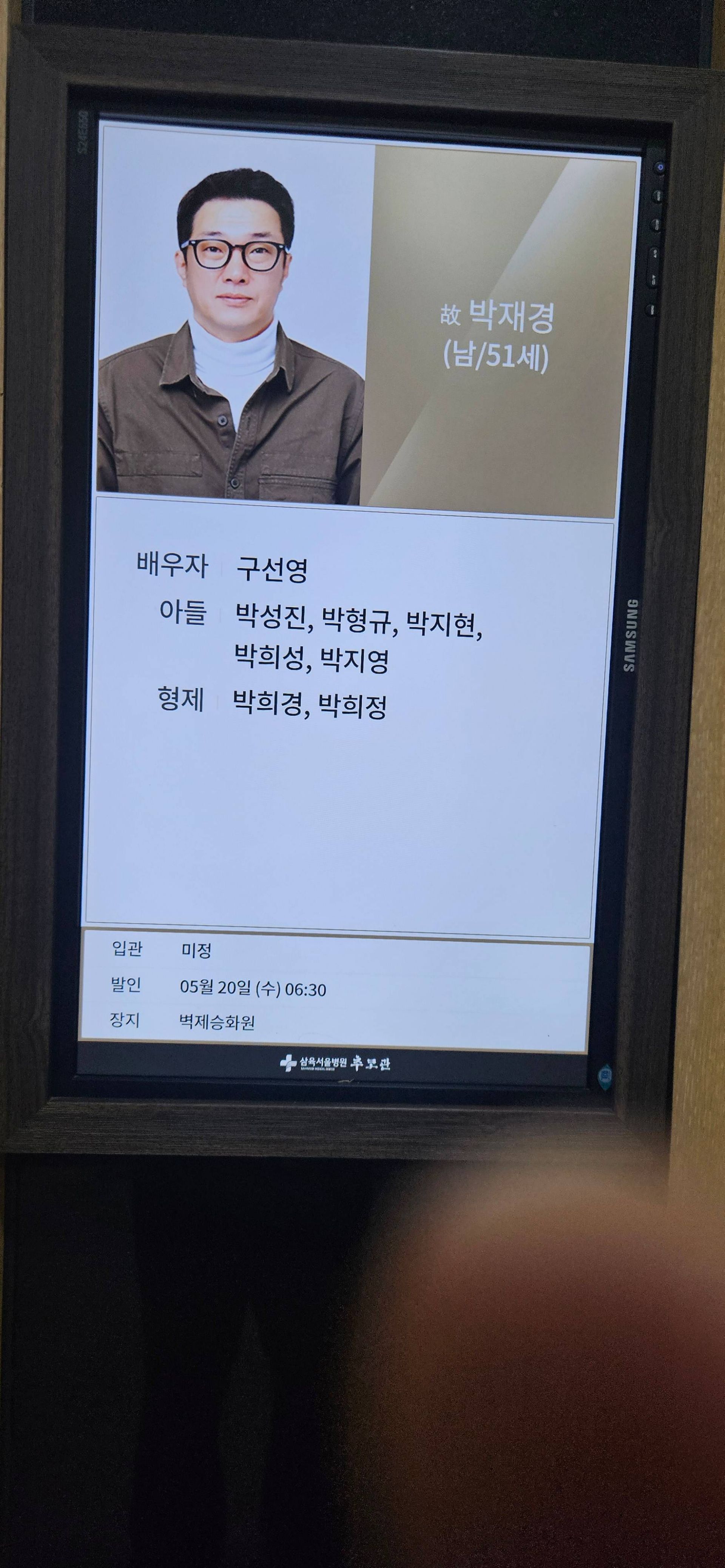 깃발 설치 사진