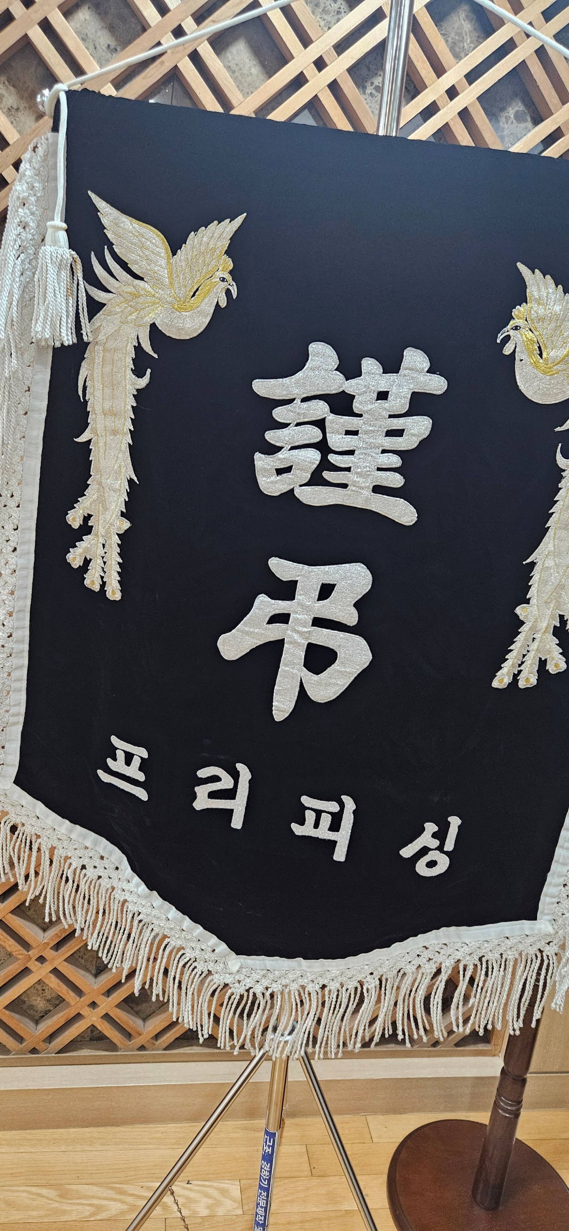 깃발 설치 사진