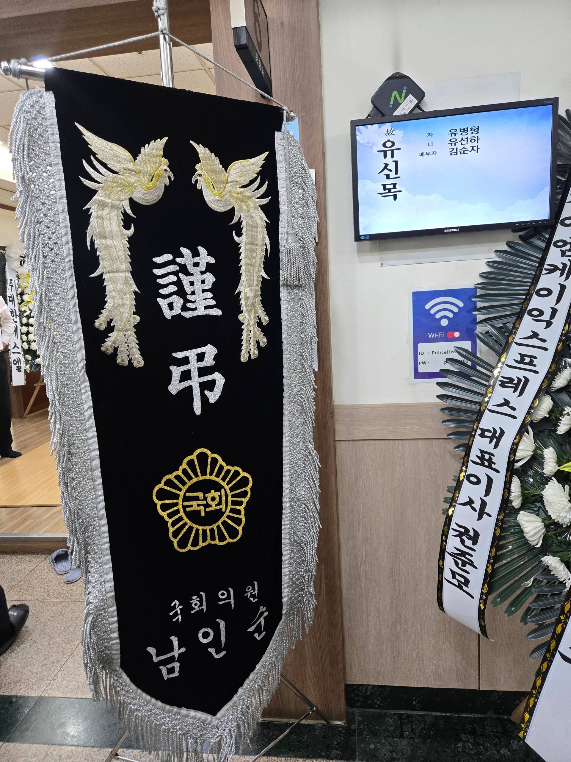 깃발 설치 사진