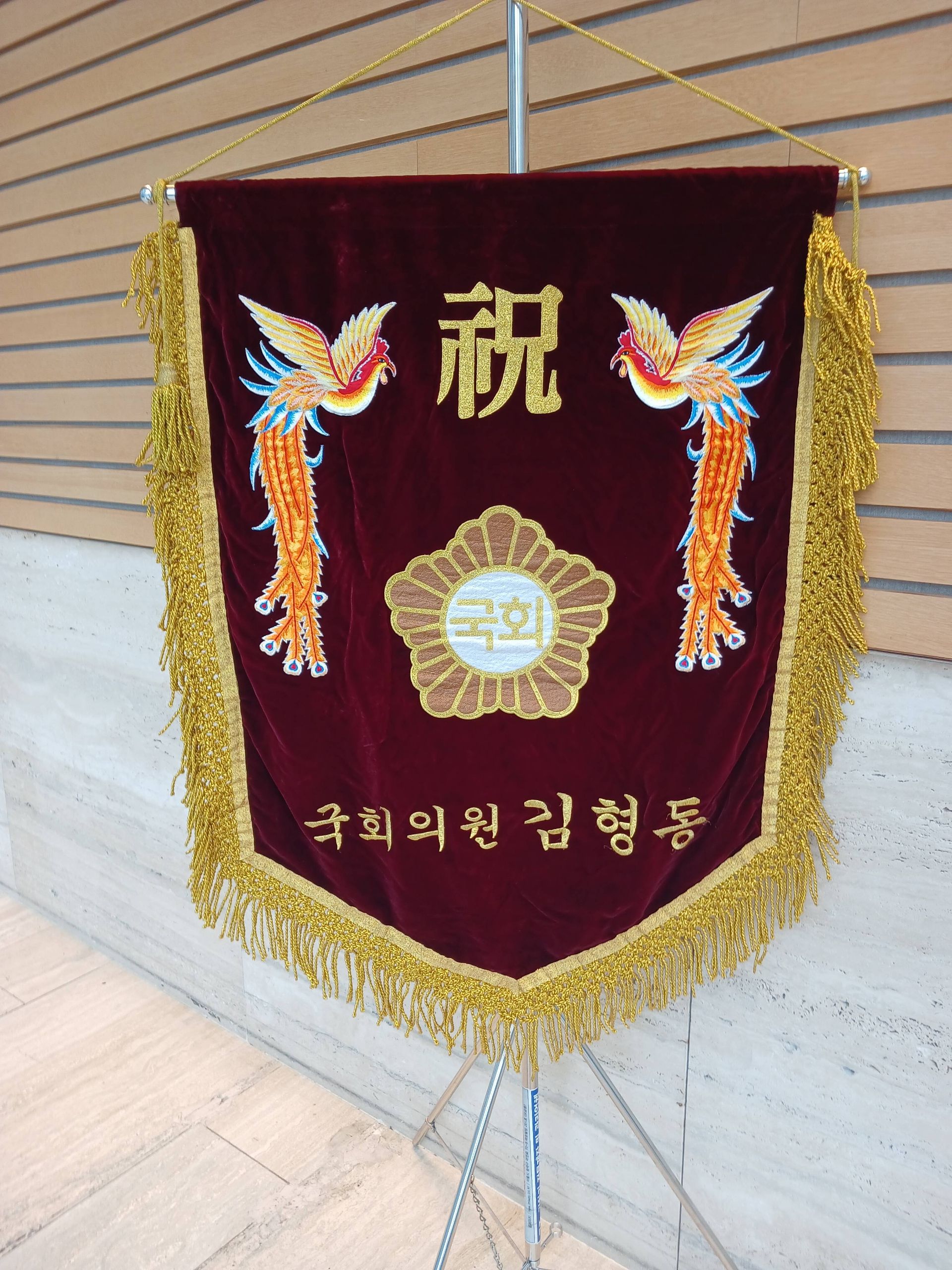 깃발 설치 사진