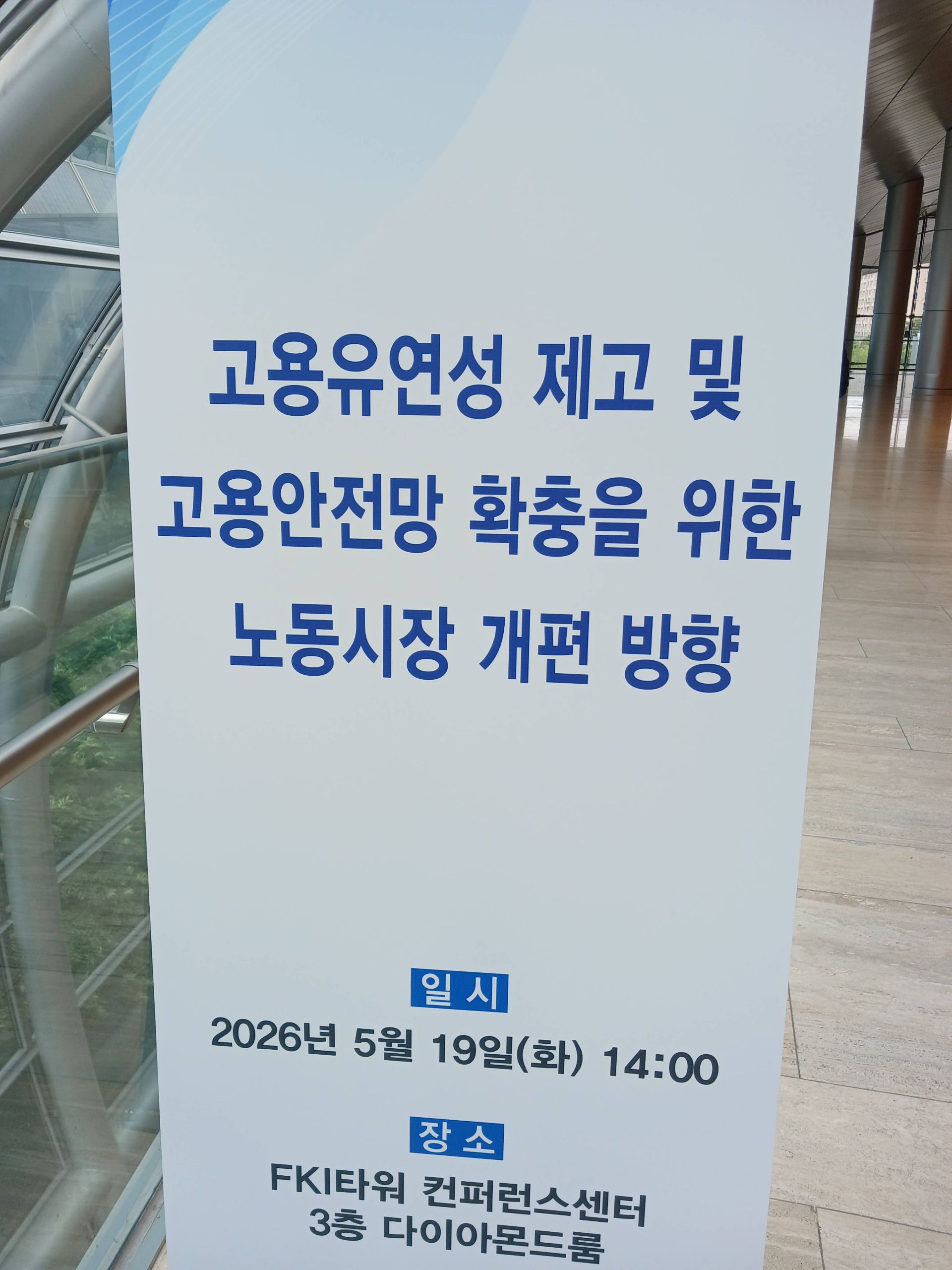 깃발 설치 사진
