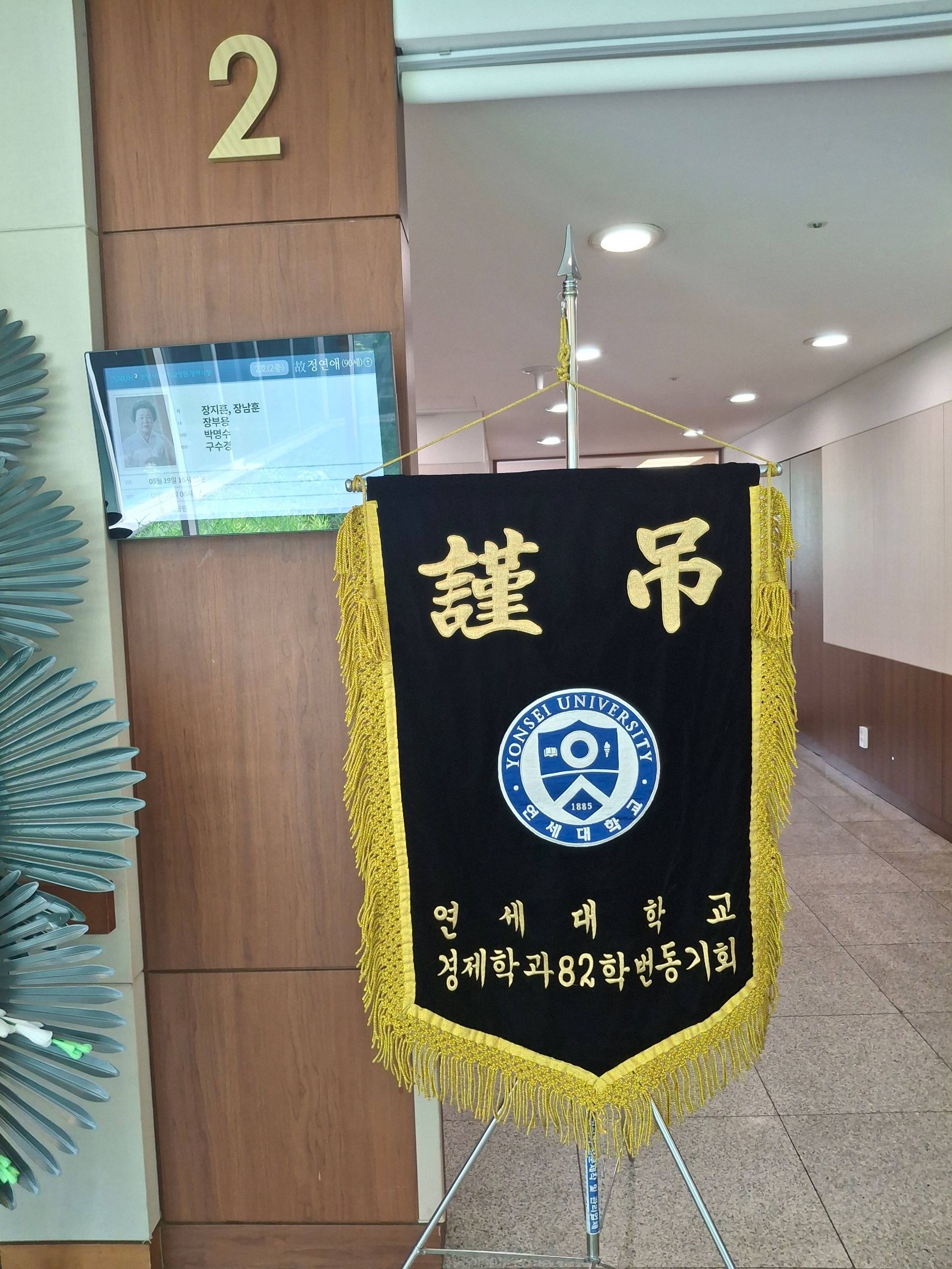 깃발 설치 사진
