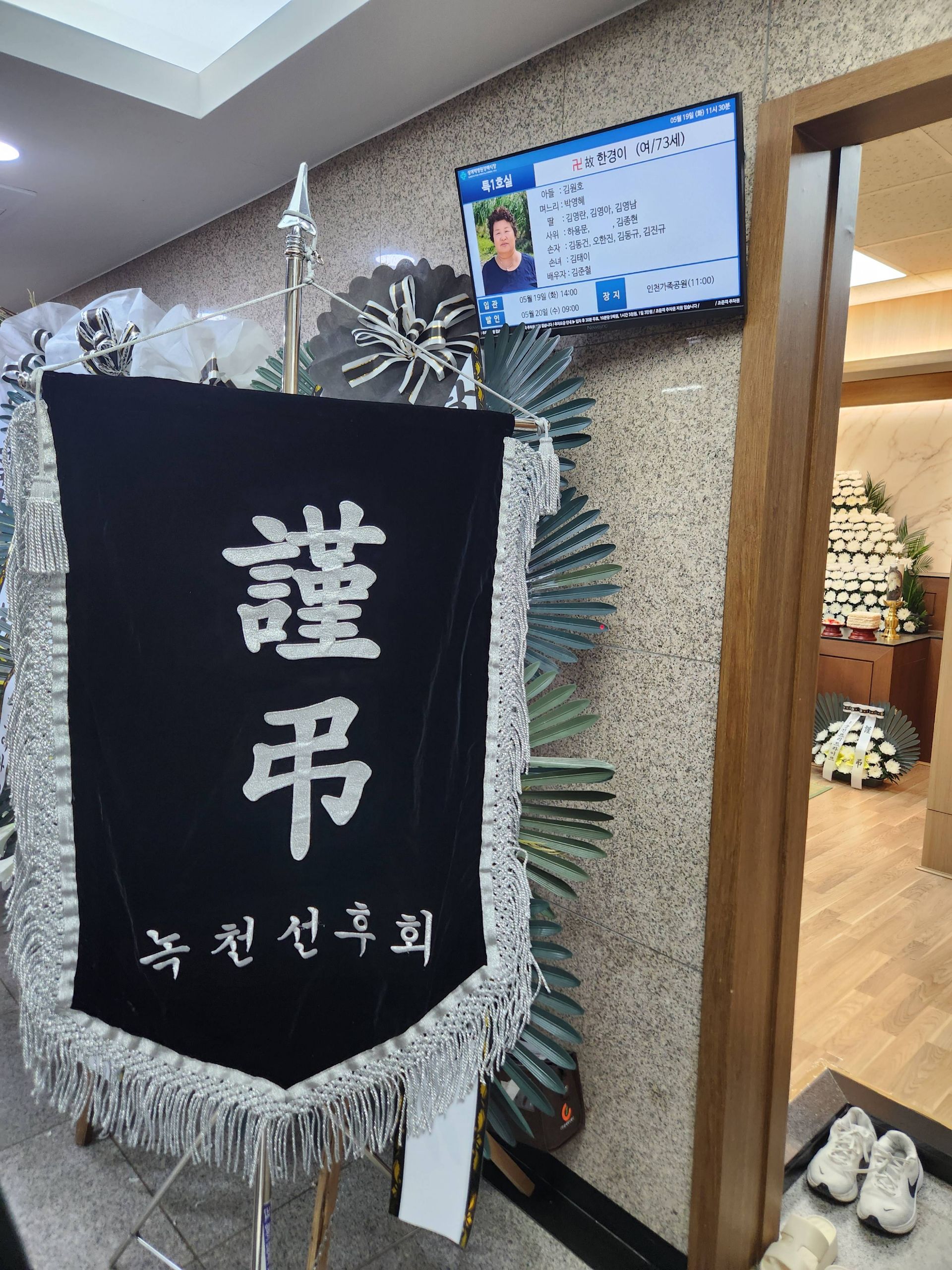 깃발 설치 사진