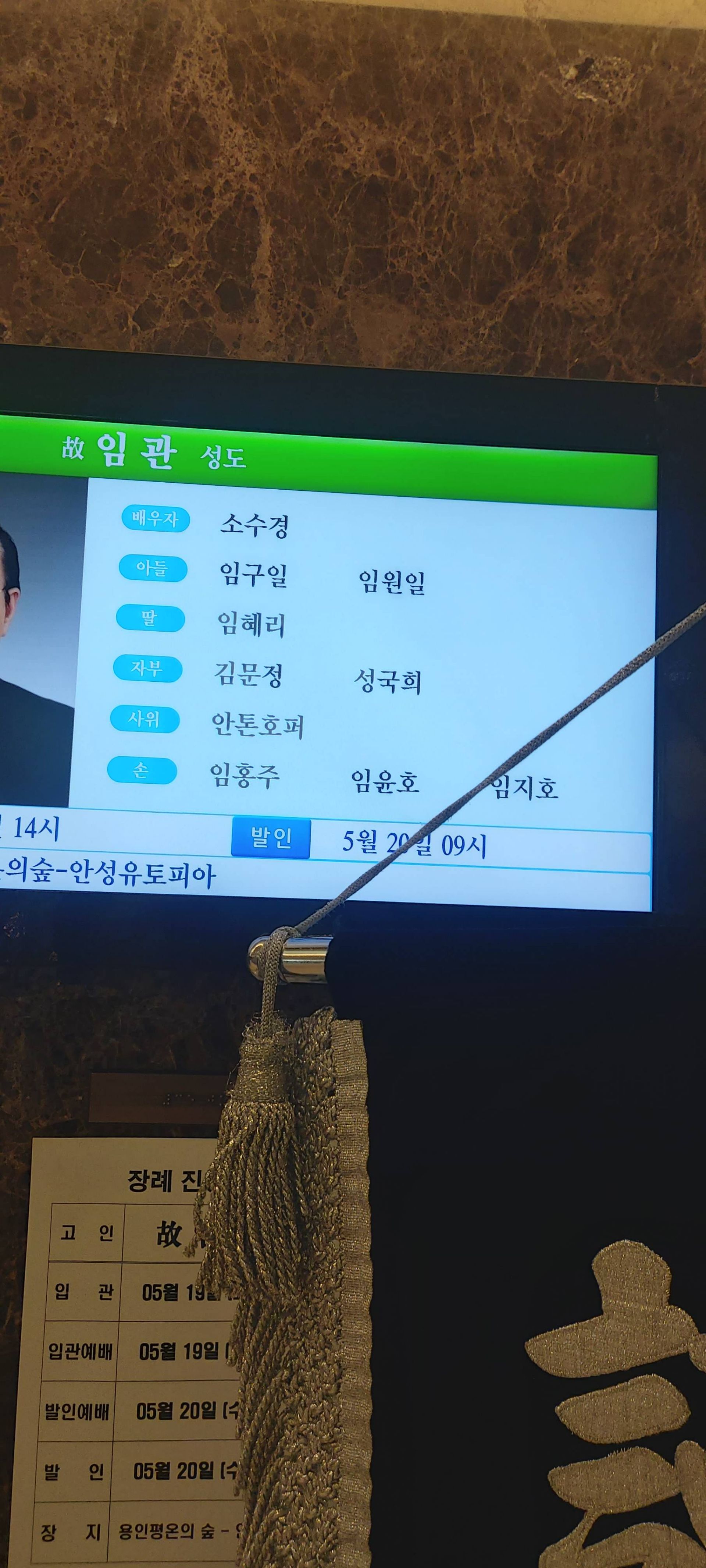 깃발 설치 사진