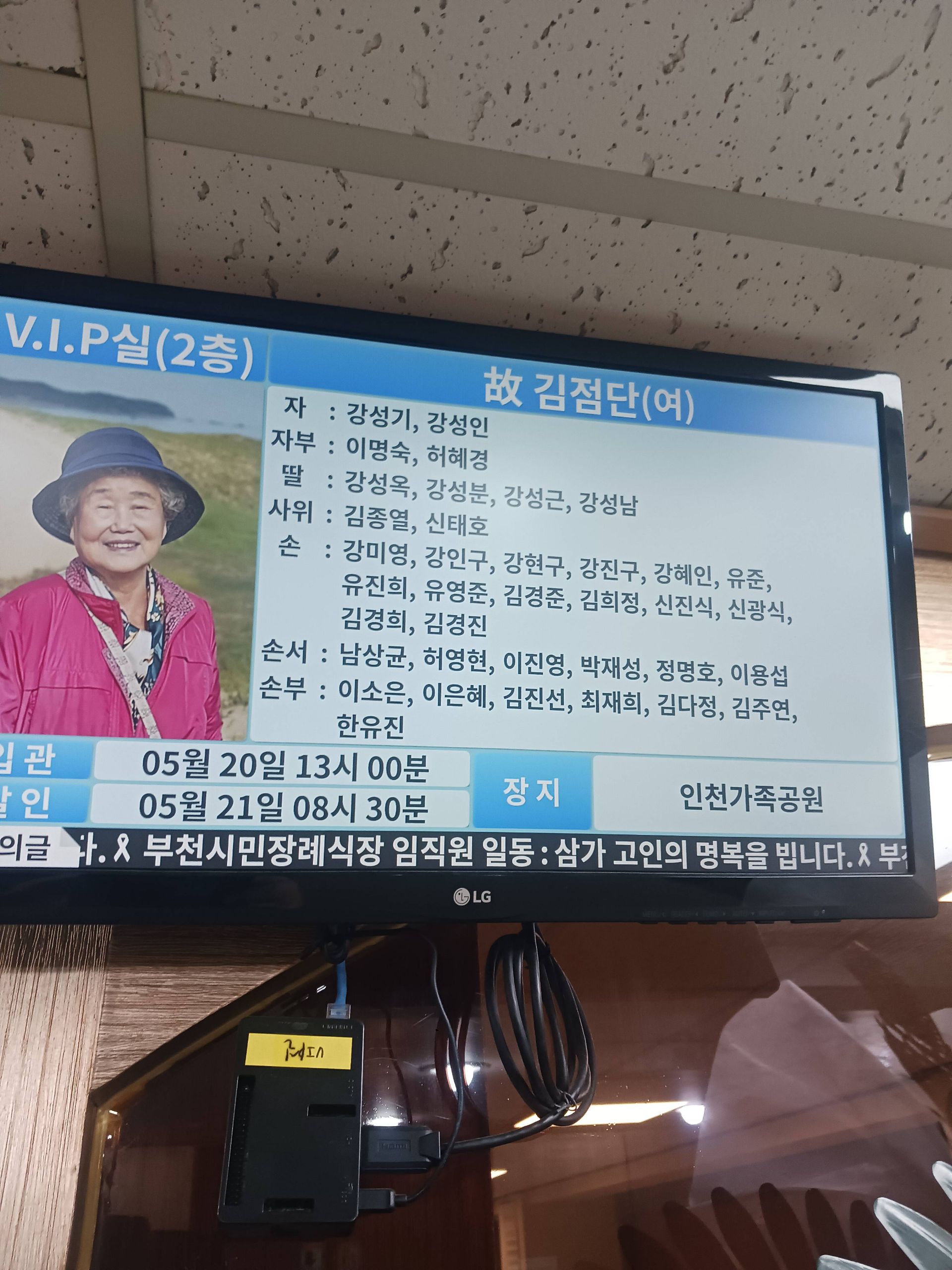 깃발 설치 사진