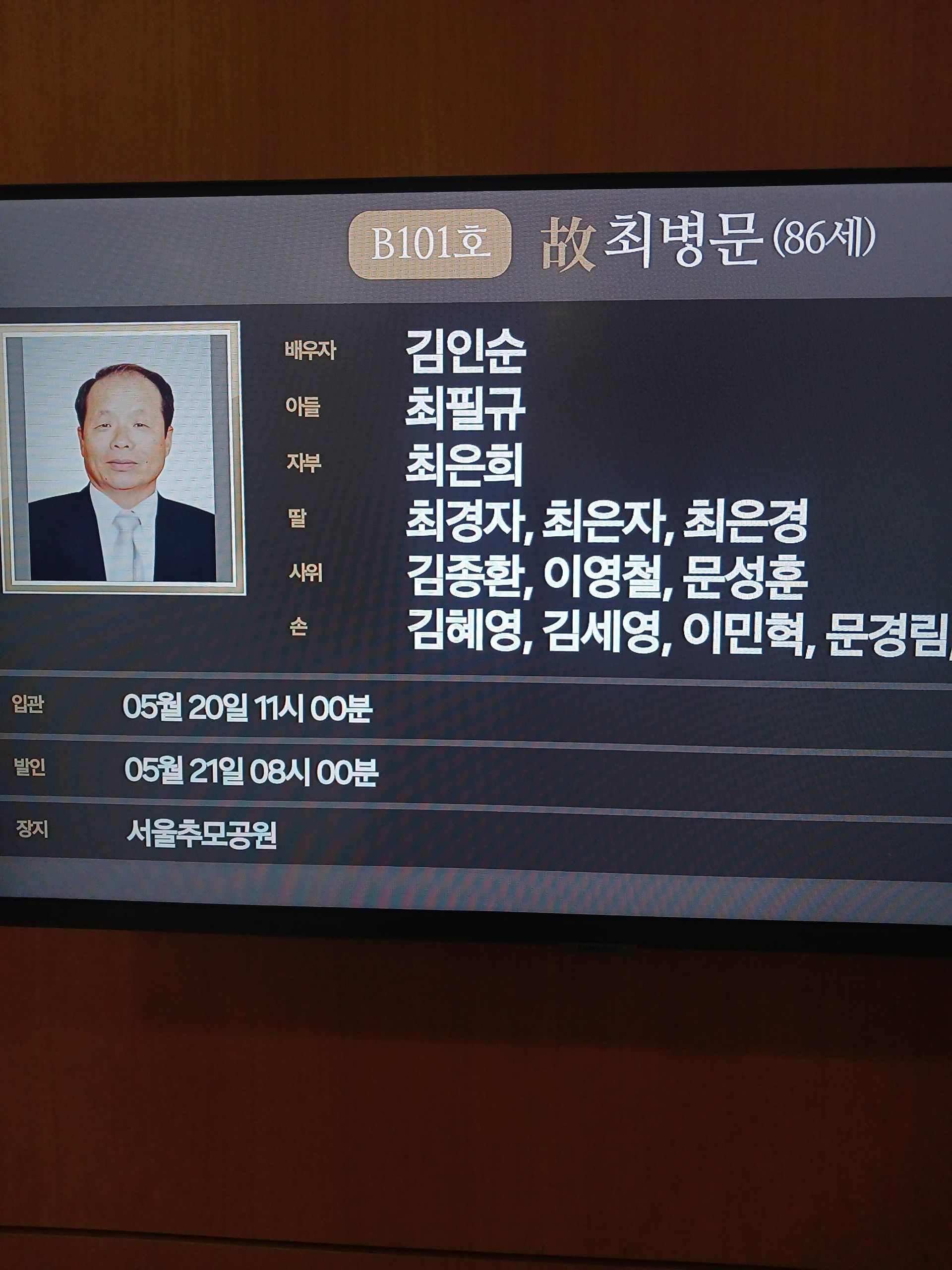 깃발 설치 사진