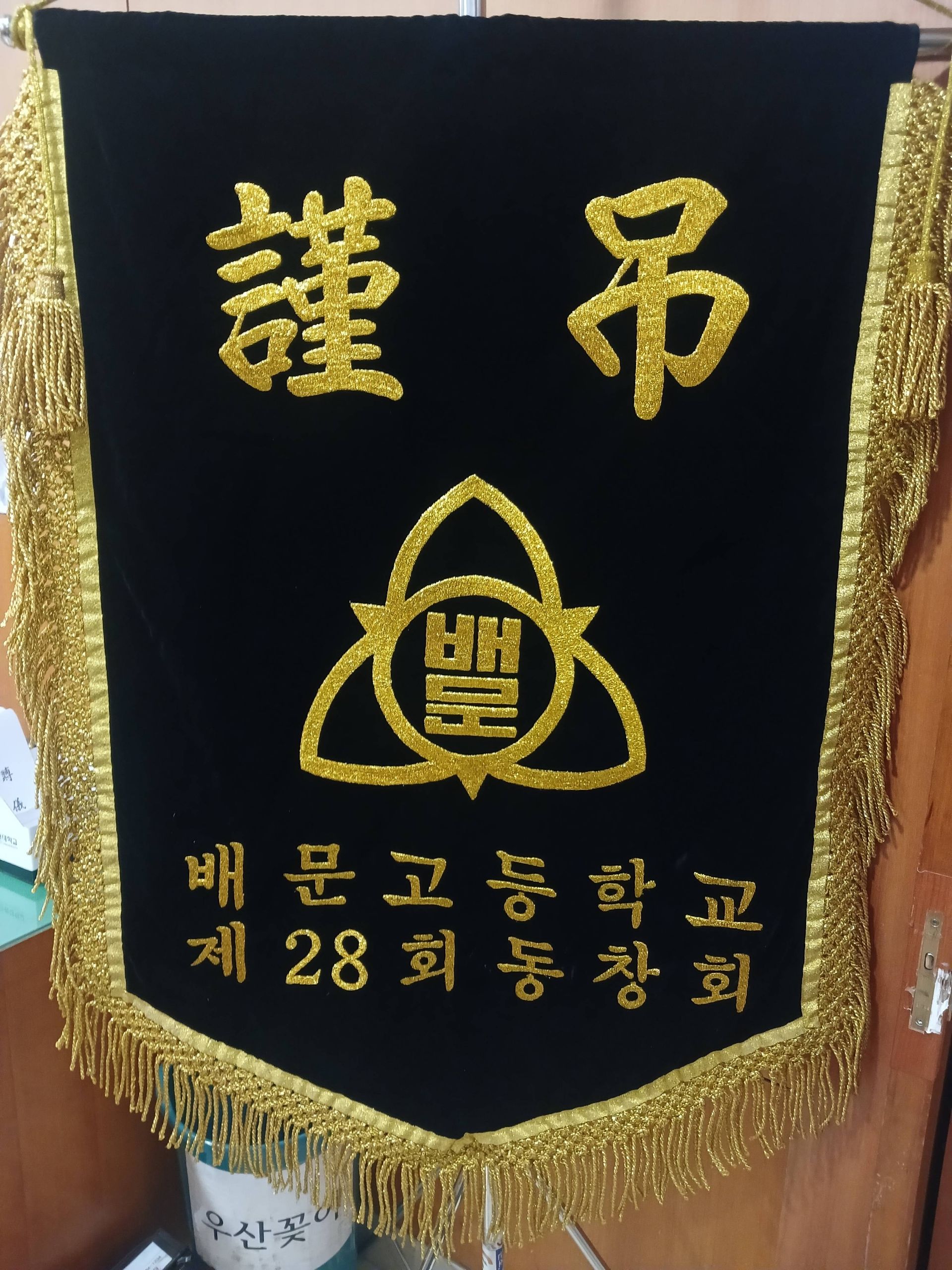 깃발 설치 사진